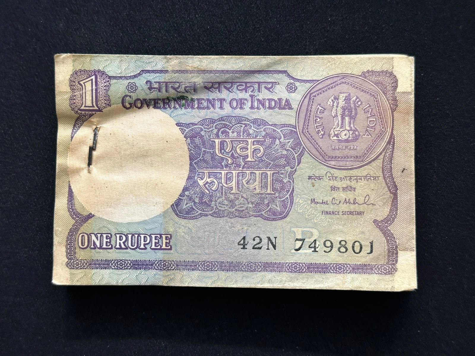 India, 1994 Rupee 1 Complete Serial Bundle of 100 Note, Sign. Montek Singh Ahluwalia, Inset B, (42N 749801)
