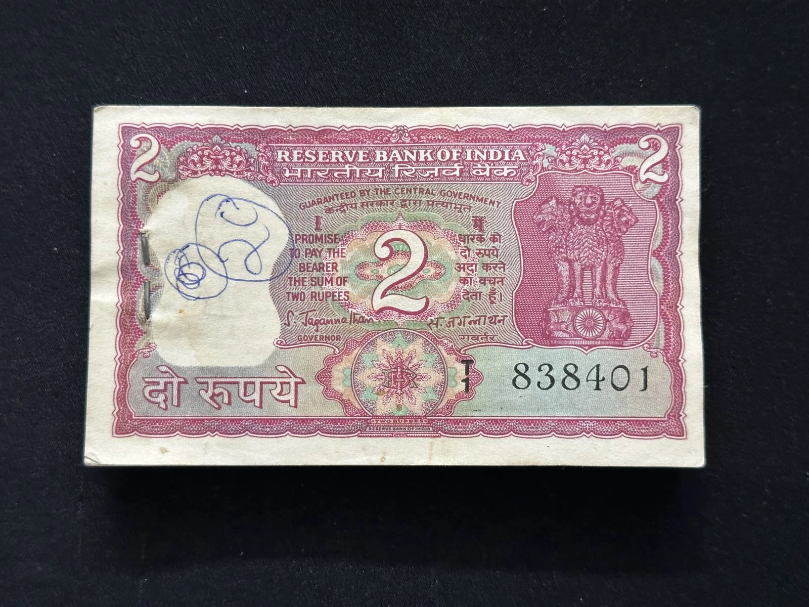 India, Rupees 2 Complete Serial Bundle of 100 Banknotes, Fancy Ladder Serial Number 83-84-85, Standing Tiger Issue, Sign. S. Jagannathan, UNC, (T1 838401)