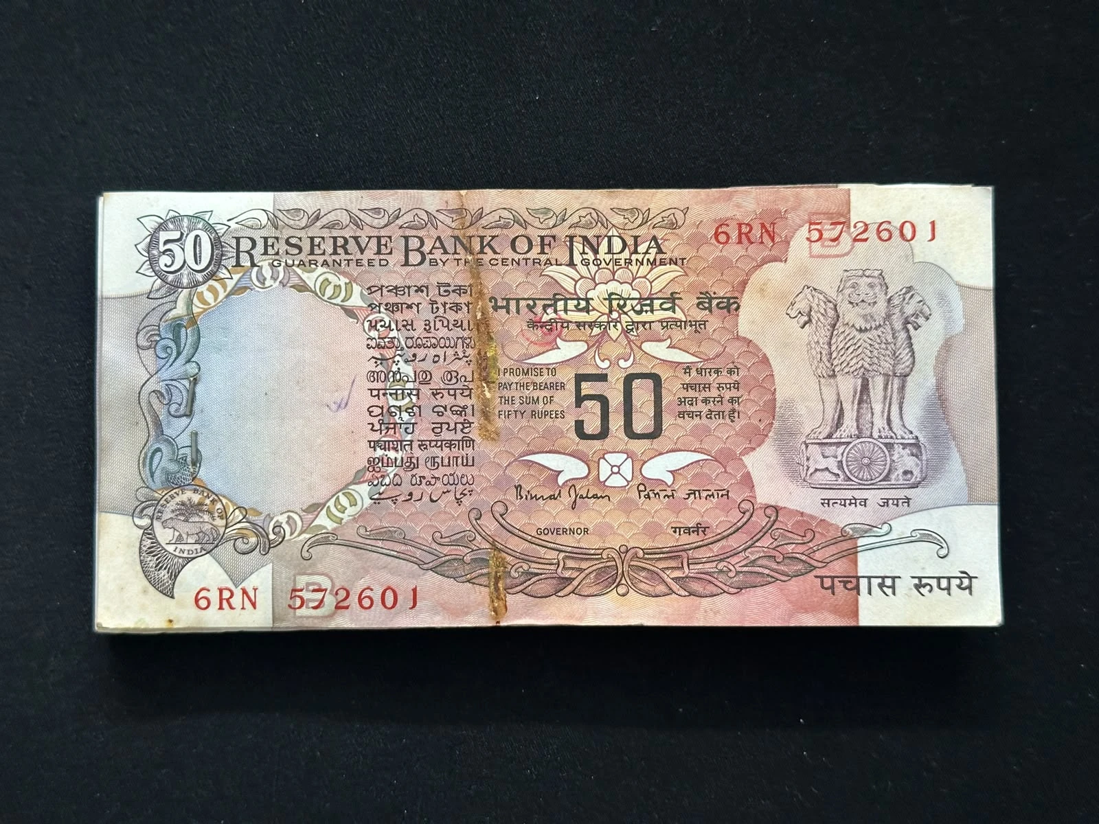 India, Rupees 50 Complete Serial Bundle of 100 Banknotes, Holy Fancy Serial Number Ending 687 (Reverse 786), Parliament Issue (With Flag), Sign. Bimal Jalan, Inset B, (6RN 572601)