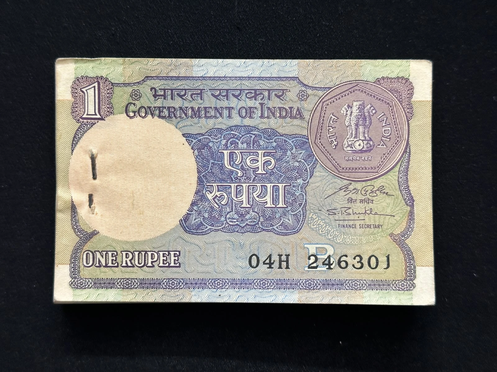 India, 1991 Rupee 1 Complete Serial Bundle of 100 Note, Sign. S.B. Shukla, Inset B, UNC, (04H 246301)