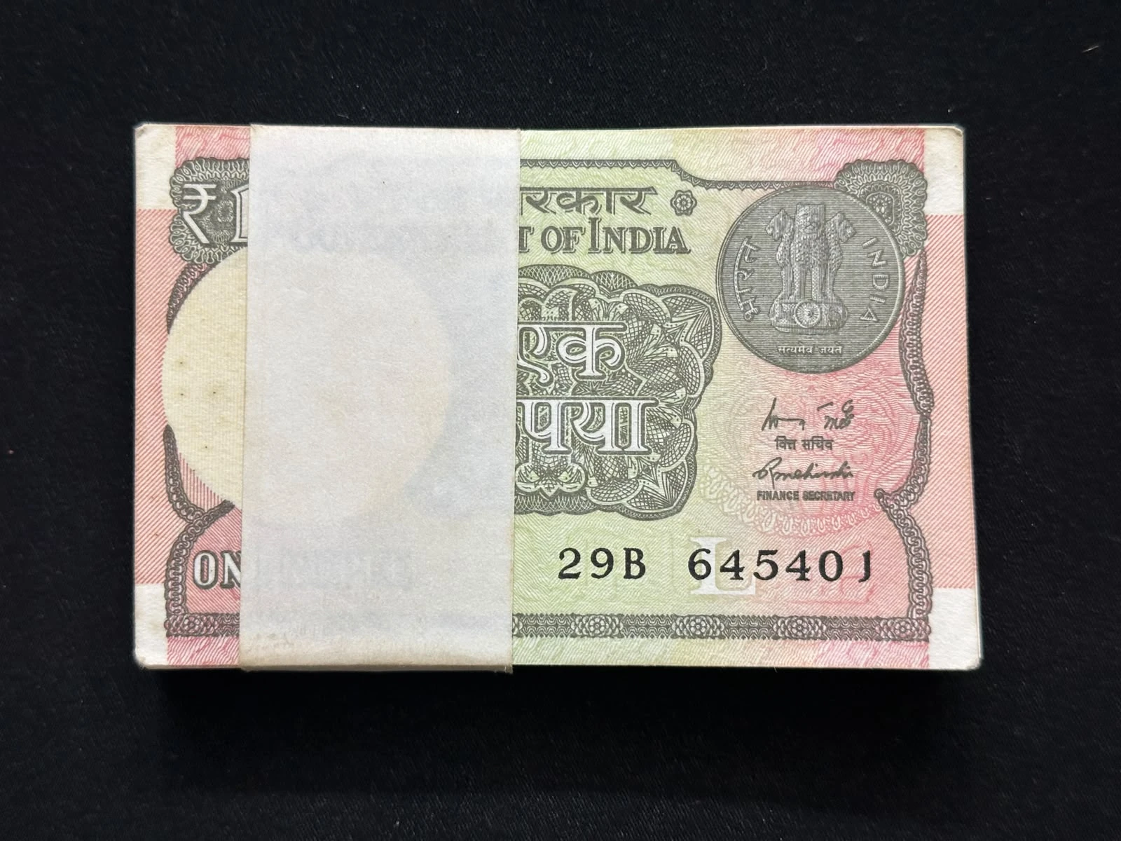 India, 2015 Rupee 1 Complete Serial Bundle of 100 Note, Fancy Serial Number Ending 420, Sign. Rajiv Mehrishi, Inset L, UNC, (29B 645401)