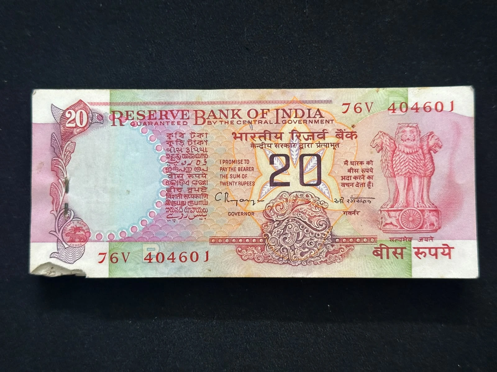 India, Rupees 20 Complete Serial Bundle of 100 Notes, ​​​​​​​​​​​​​​Holy Fancy Serial Number Ending 687 (Reverse 786), Konark Wheel Issue, Sign. C. Rangarajan, Inset B, Left Bottom Corner Damage, (76V