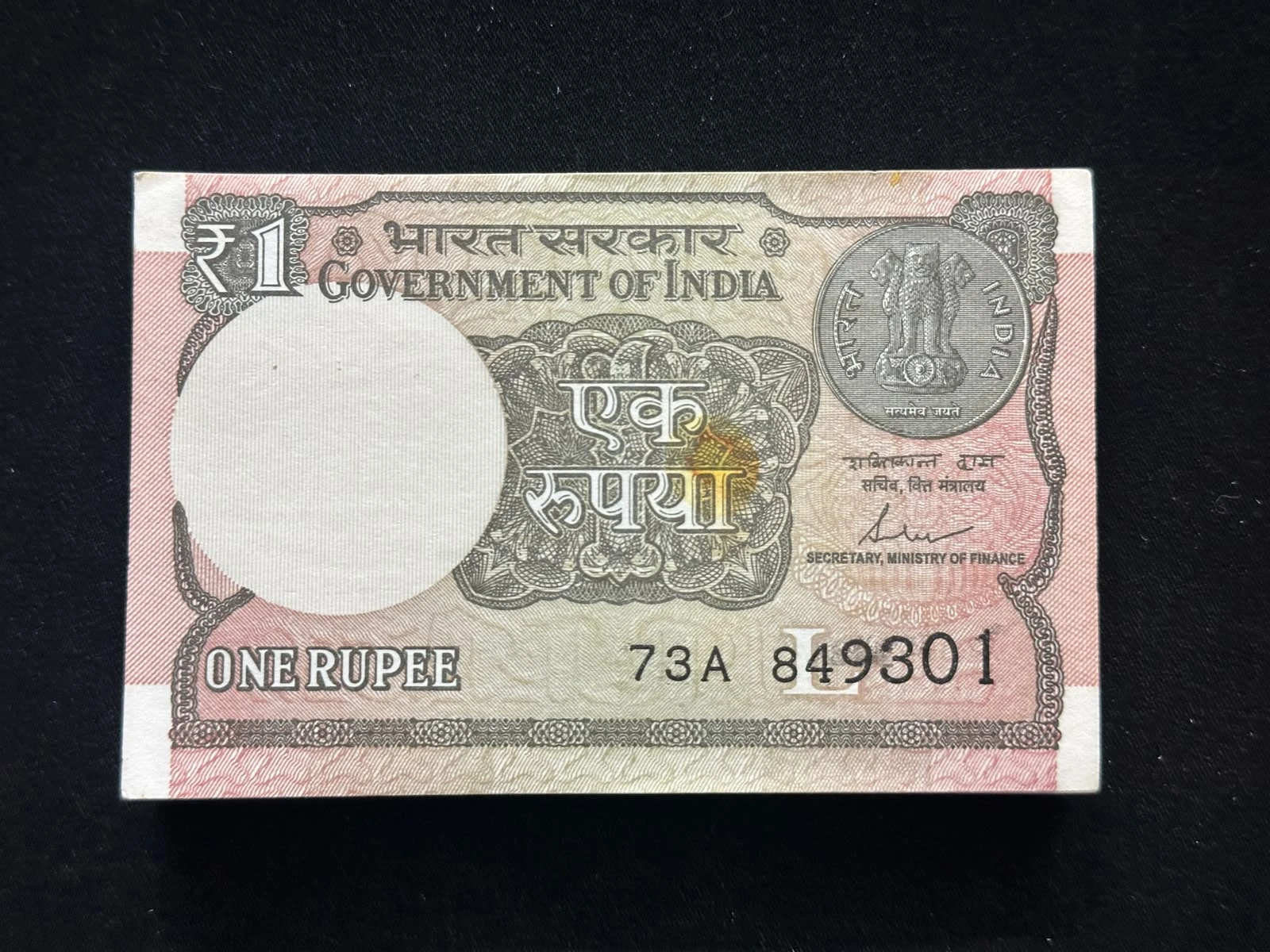 India, 2017 Rupee 1 Complete Serial Bundle of 100 Note, Sign. Shaktikanta Das, Inset L, UNC, (73A 849301)