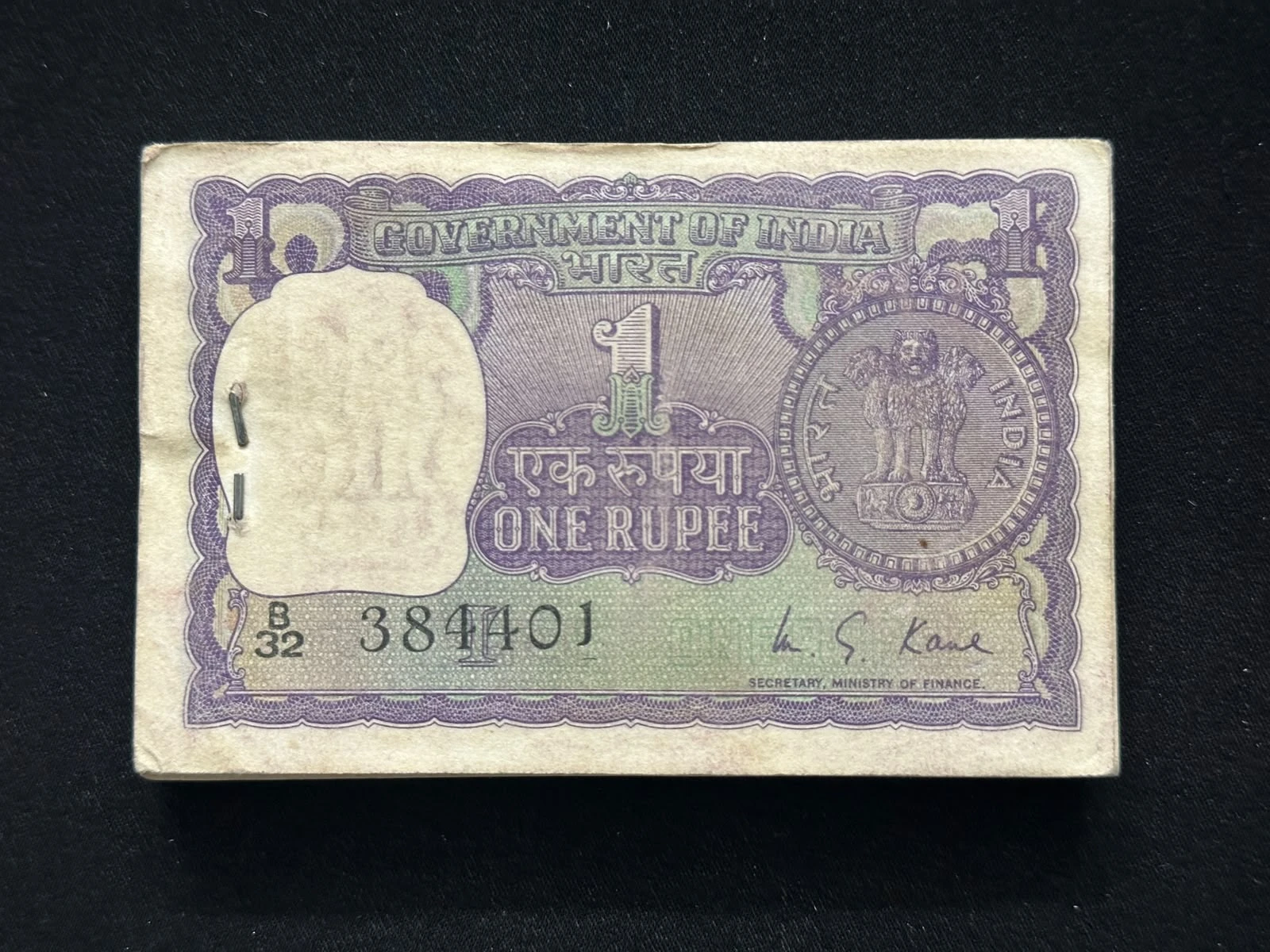 India, 1976 Rupee 1 Complete Serial Bundle of 100 Banknotes, Fancy Mirror Serial Number 384-483, Sign. M.G. Kaul, Letter I, UNC, RARE & Scare, (B32 384401)