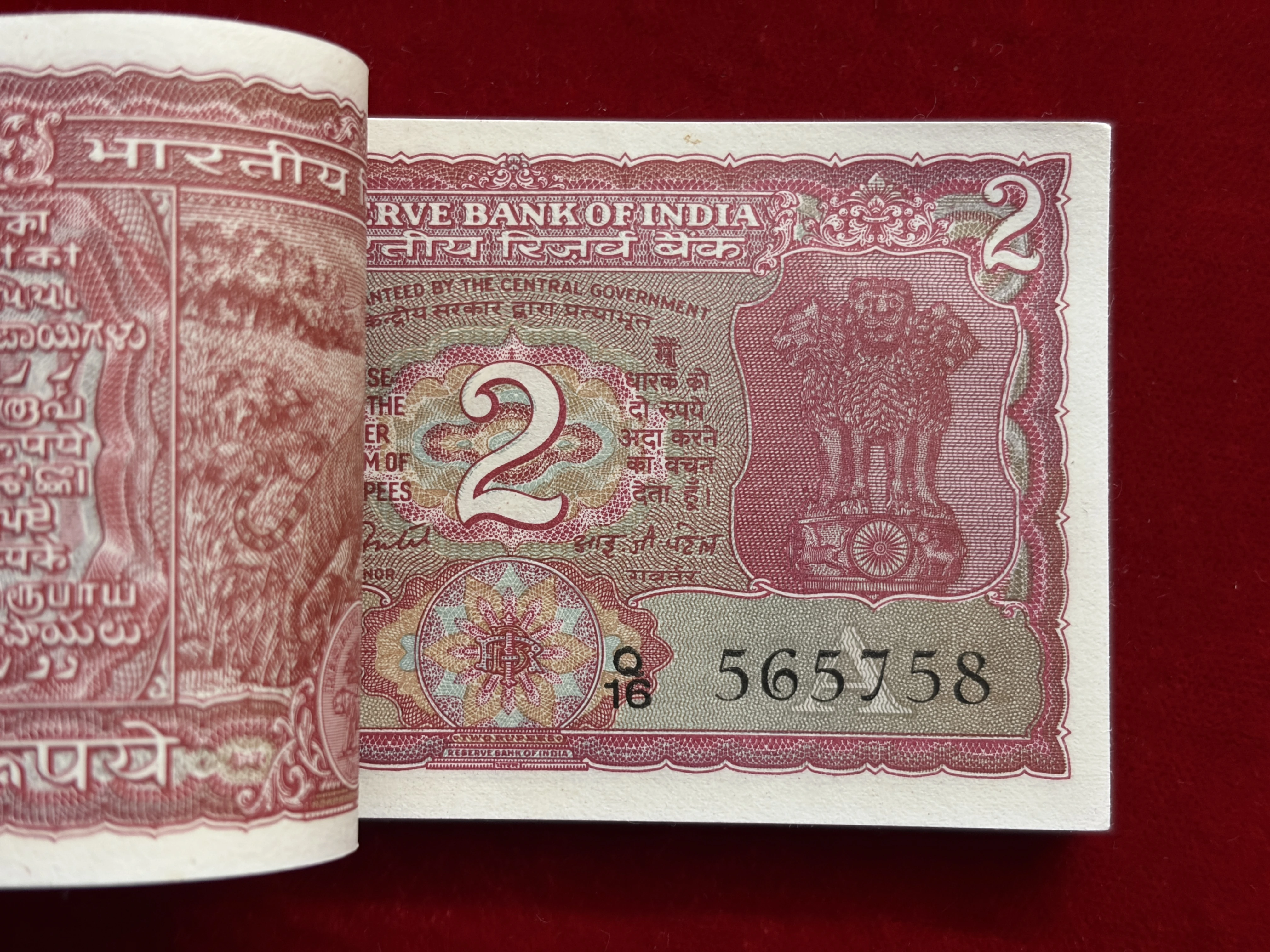 India, Rupees 2 Complete Serial Bundle of 100 Banknotes, Fancy Ladder Serial Number 56-57-58, Holy Fancy Serial Ending 786, Standing Tiger Issue, Sign. I.G. Patel, Inset A, UNC, (Q16 565701)