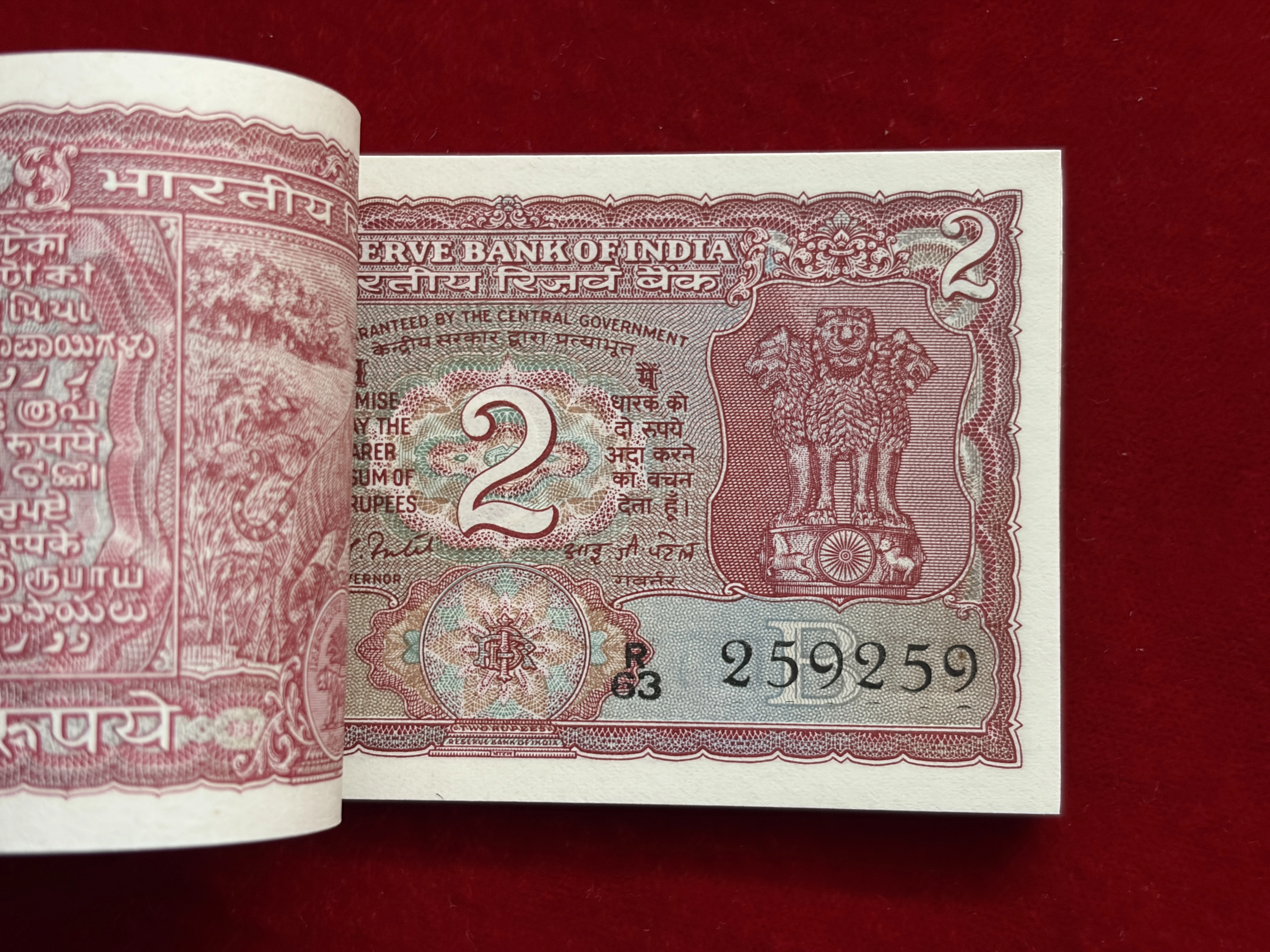 India, Rupees 2 Complete Serial Bundle of 100 Banknotes, Fancy Doubling Serial Number 259-259, Holy Fancy Serial Ending 214 (RAM), Standing Tiger Issue, Sign. I.G. Patel, Inset B, UNC, (R63 259201)