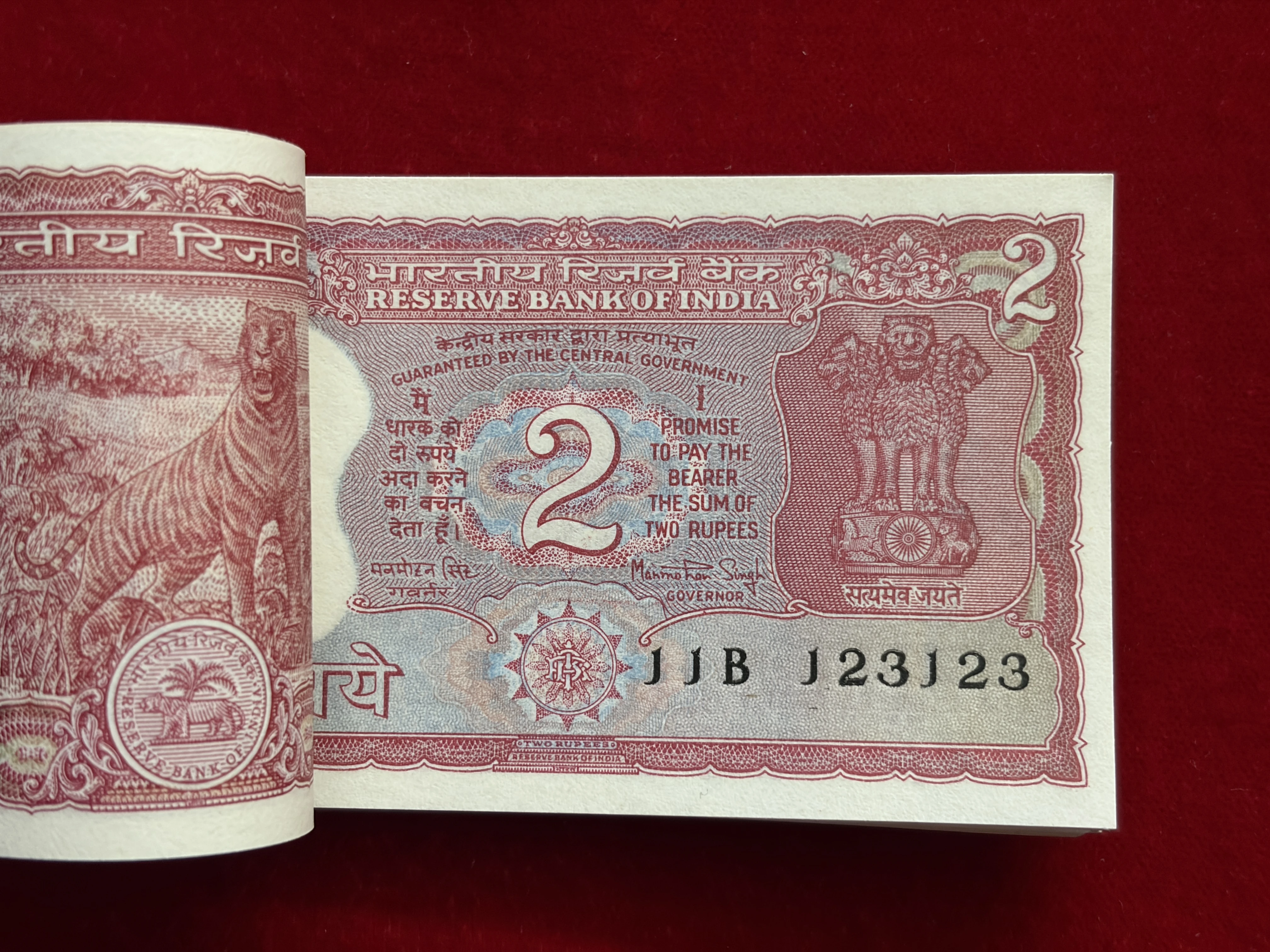 India, Rupees 2 Complete Serial Bundle of 100 Banknotes, Fancy Doubling Serial Number 123-123, Standing Tiger Issue, Sign. Manmohan Singh, UNC, (11B 123101)