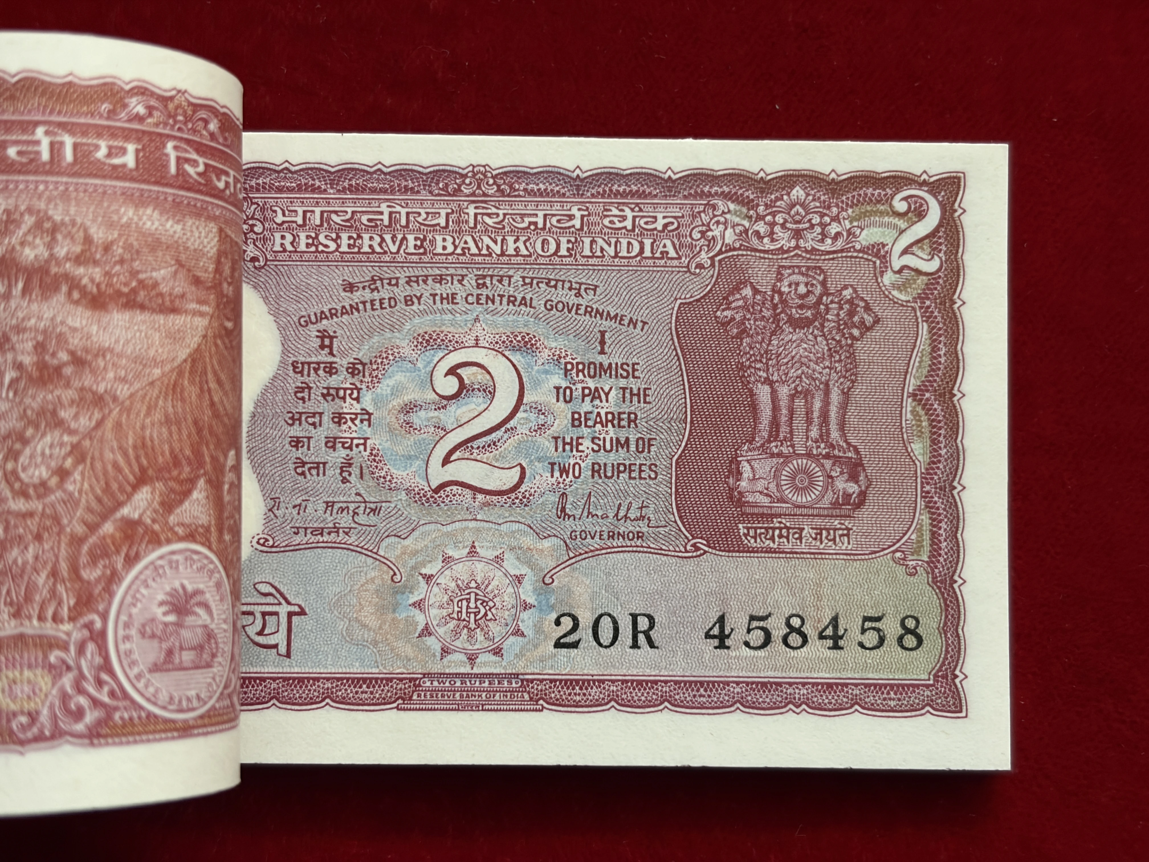 India, Rupees 2 Complete Serial Bundle of 100 Banknotes, Fancy Doubling Serial Number 458-458, Fancy Serial Ending 420, Standing Tiger Issue, Sign. R.N. Malhotra, Inset A, UNC, (20R 458401)