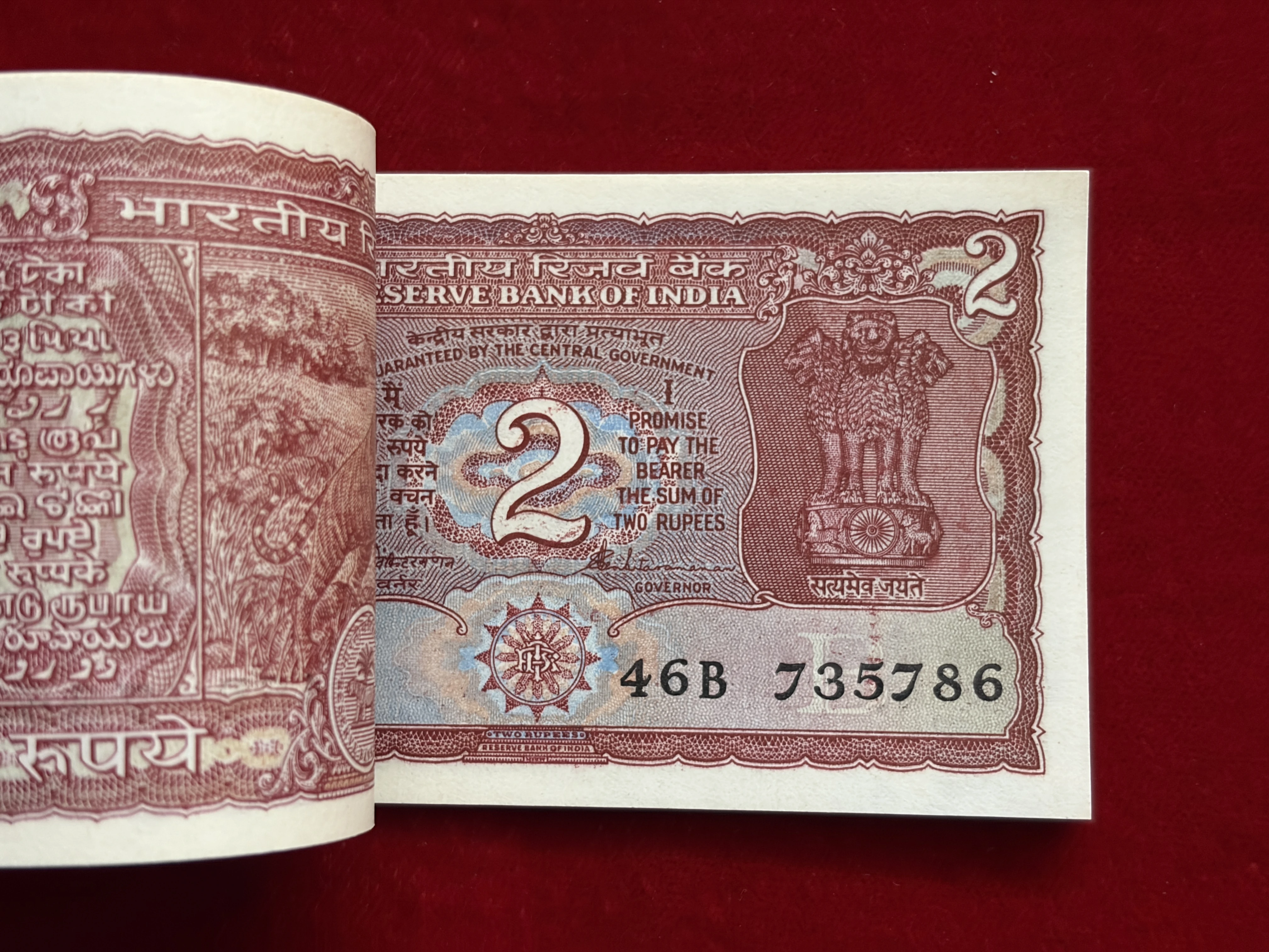 India, Rupees 2 Complete Serial Bundle of 100 Banknotes, Fancy Doubling Serial Number 735-735, Holy Fancy Serial Ending 786, Standing Tiger Issue, Sign. S. Venkitaramanan, Inset B, UNC, (46B 735701)