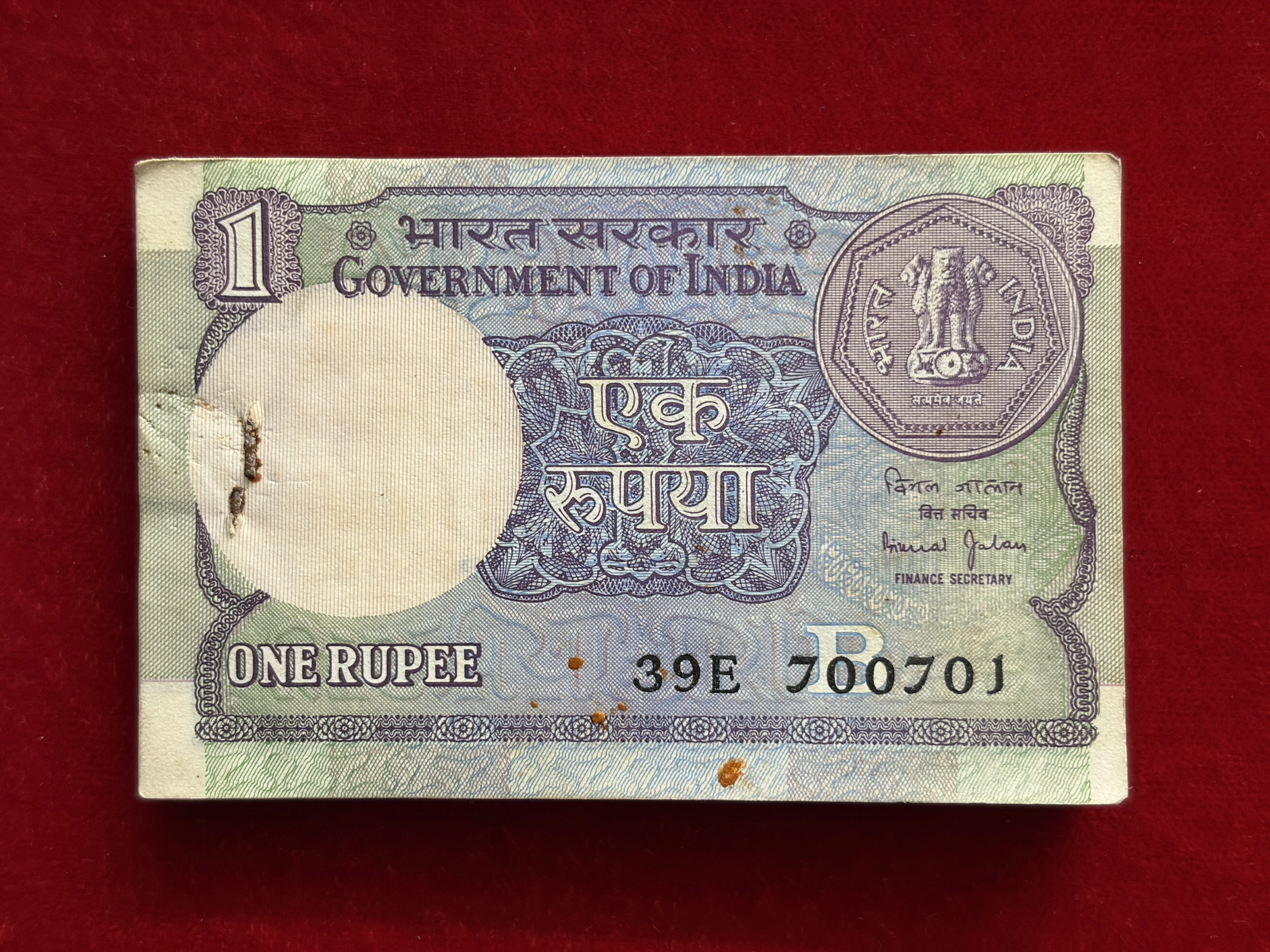 India, 1990 Rupee 1 Complete Serial Bundle of 100 Banknotes, Fancy Ladder Serial Number 700-701, Holy Fancy Serial Number 700-786, Sign. Bimal Jalan, Inset B, UNC, (39E 700701)