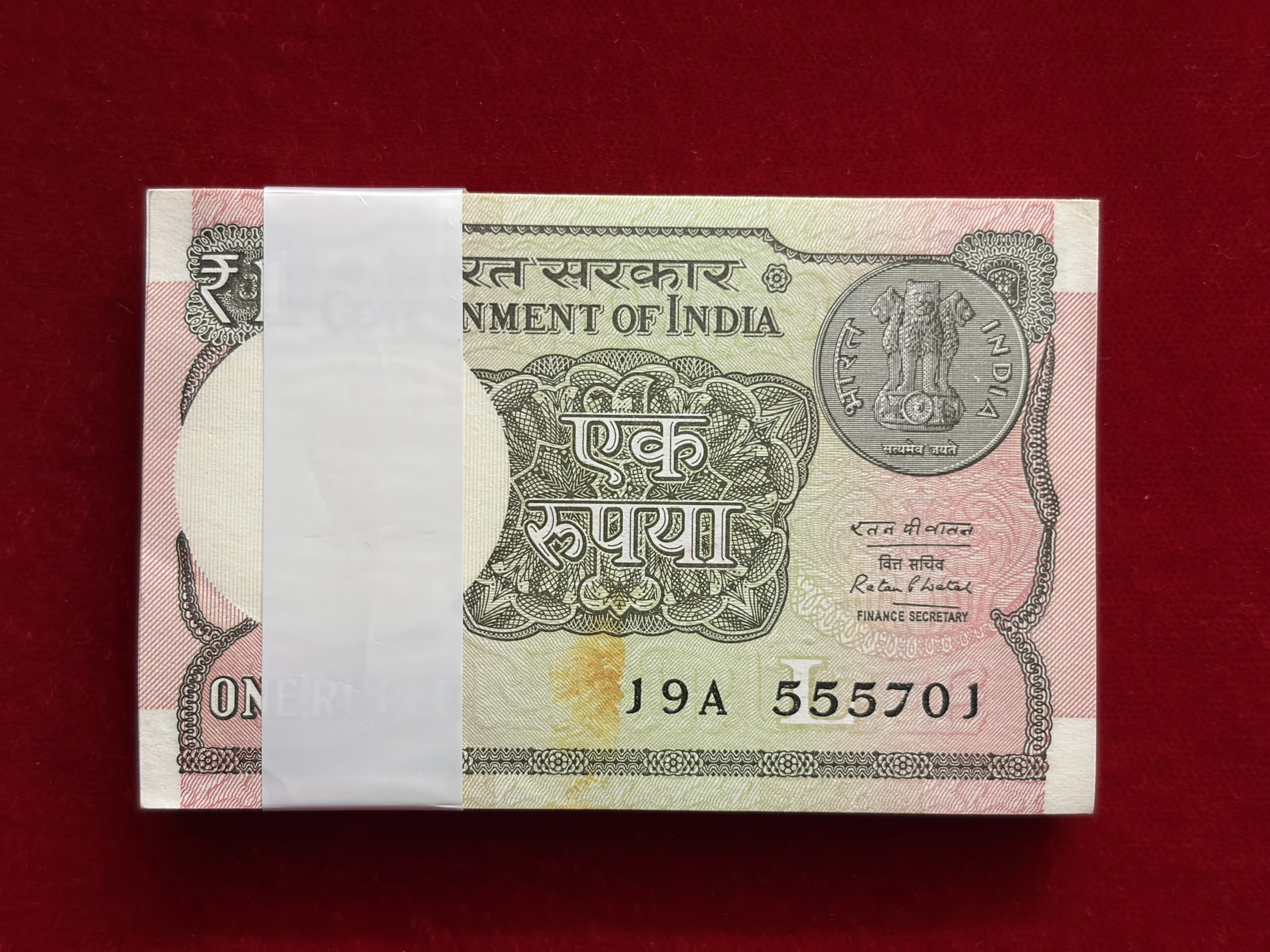 India, 2016 Rupee 1 Complete Serial Bundle of 100 Banknotes, Holy Fancy Serial Number 555-786, Fancy Serial Number 555-777, Sign. Ratan P. Watal, Inset L, UNC, (19A 555701)