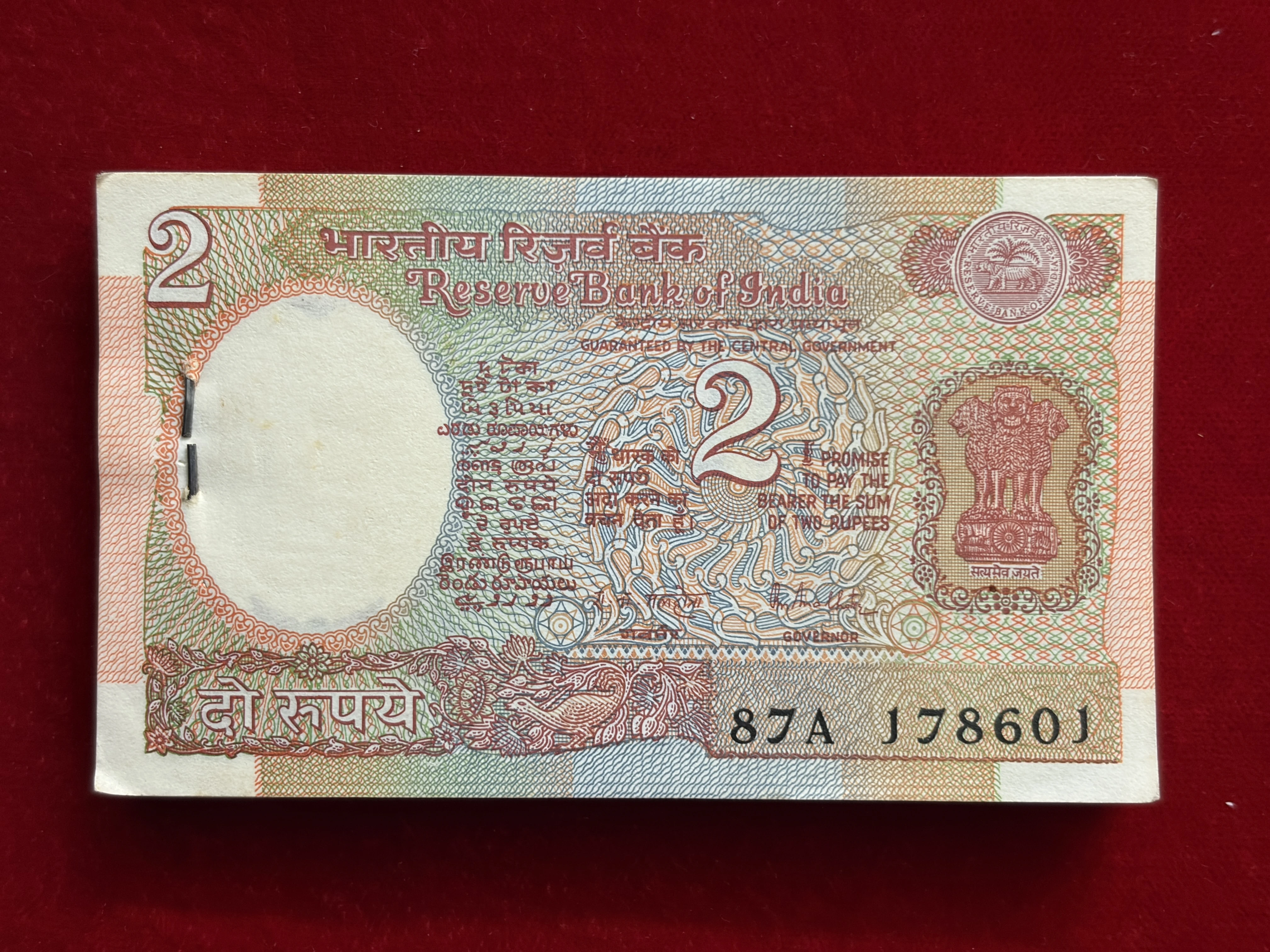 India, 1988 Rupees 2 Complete Serial Bundle of 100 Banknotes, Holy Fancy Serial Number Middle 786 x 99 Notes & Ending 687 (Reverse 786), Satellite Issue, Sign. R.N. Malhotra, UNC, RARE, (87A 178601)