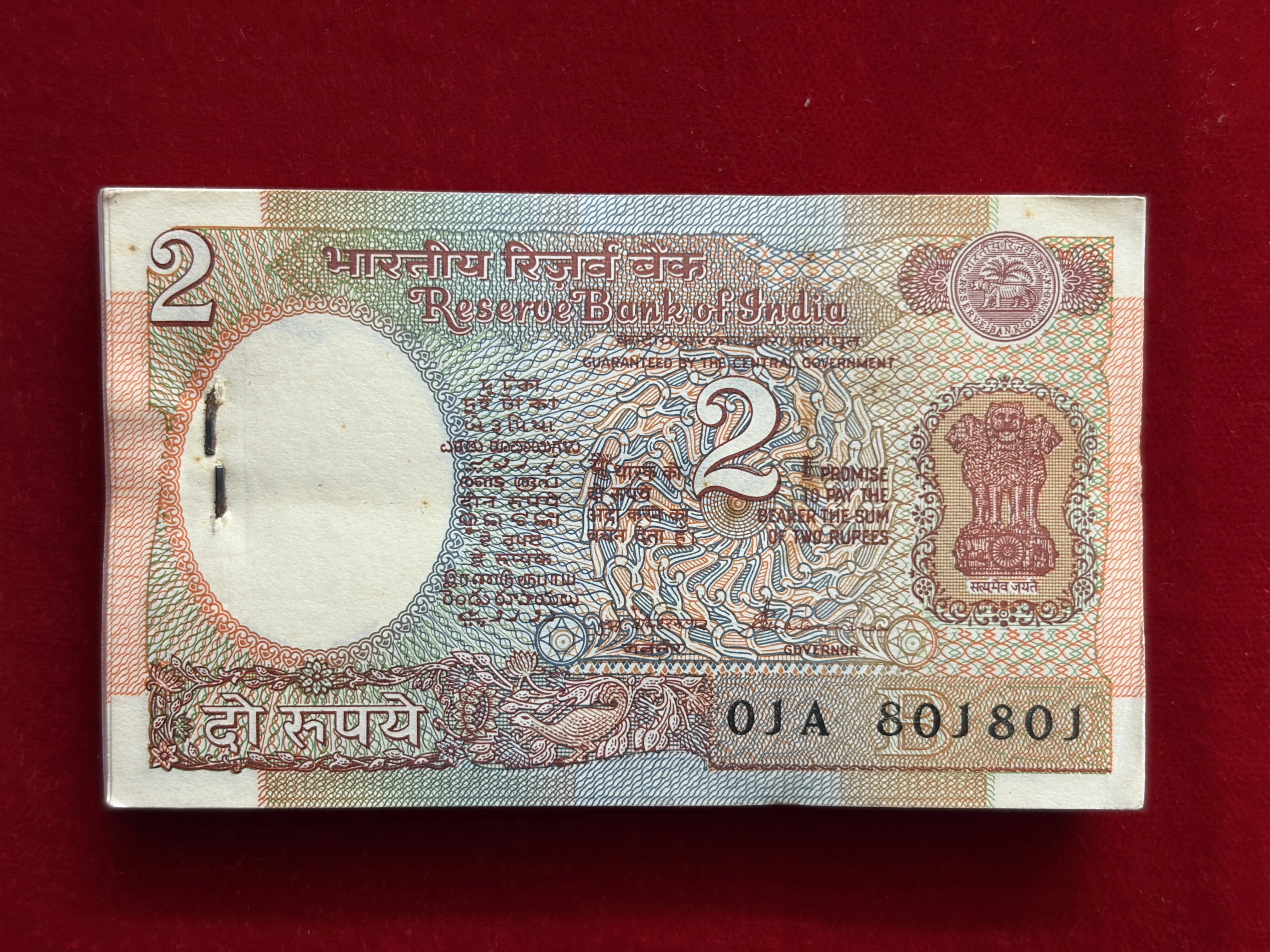 India, Rupees 2 Complete Fancy Serial Bundle of 100 Banknotes, Fancy Doubling Serial Number 801-801 (Reverse 108), Satellite Issue, Sign. S. Venkitaramanan, Inset B, UNC, Scare, (01A 801801)