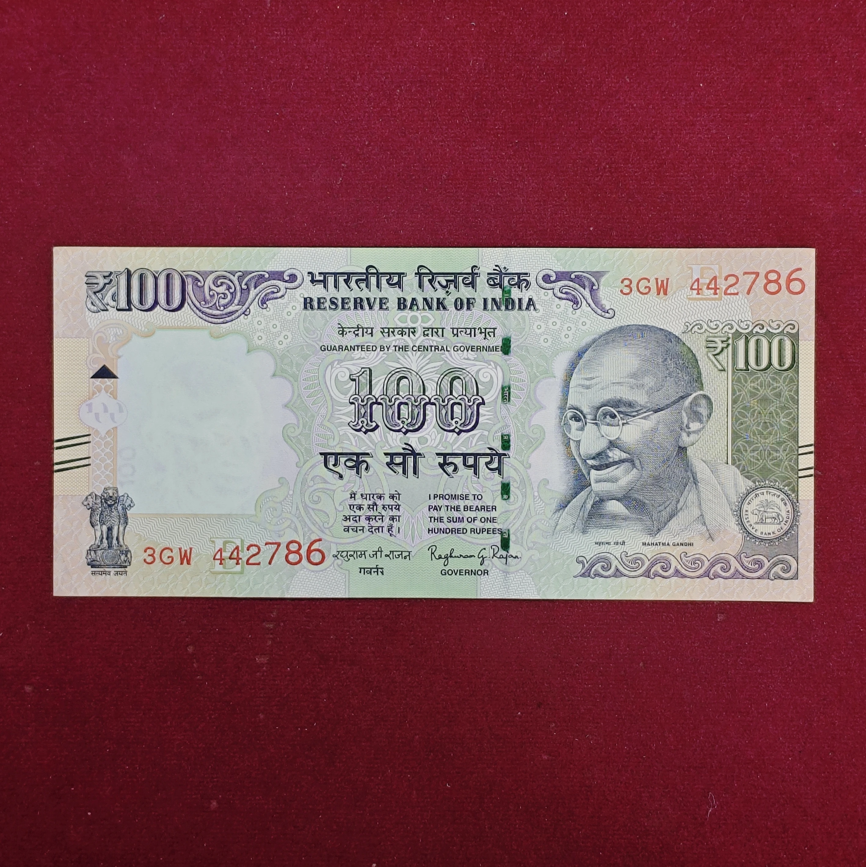 100 Rupees 2016 Raghuram Rajan Holy No 786 Banknote (3GW 442786)