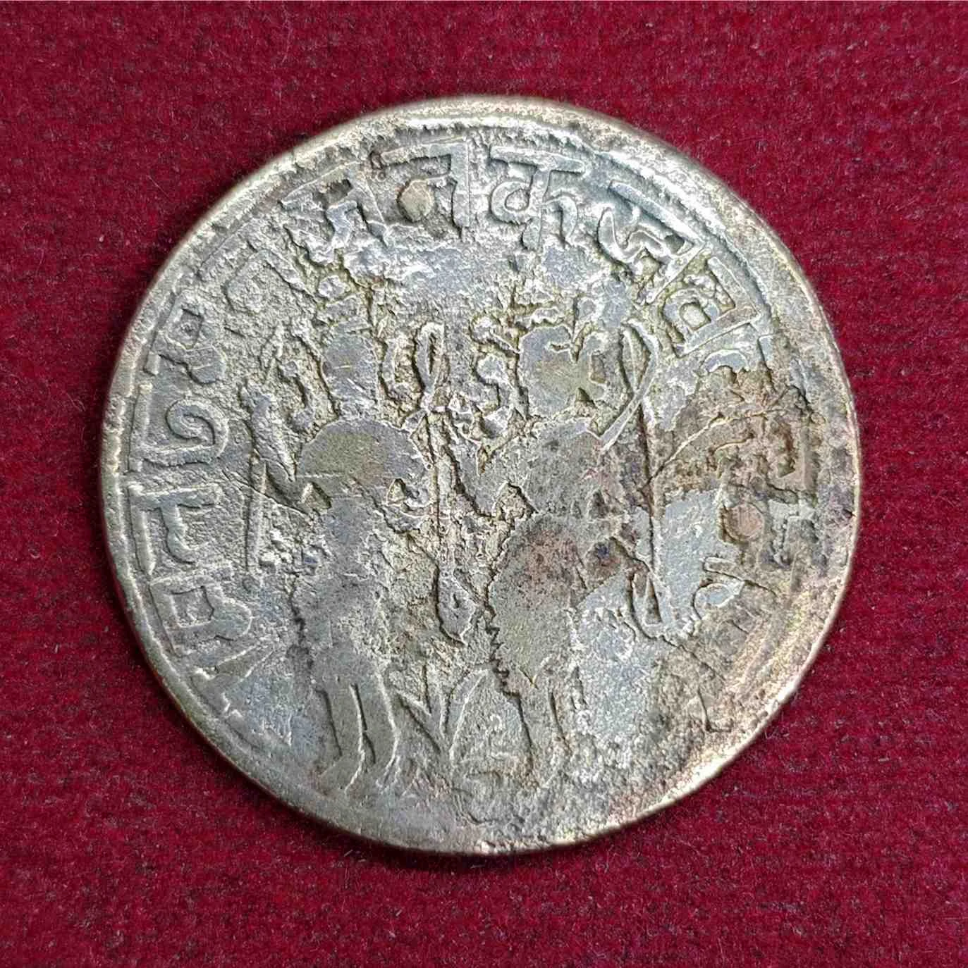 Token :- Temple Token Ramatanka Ram Darbar
