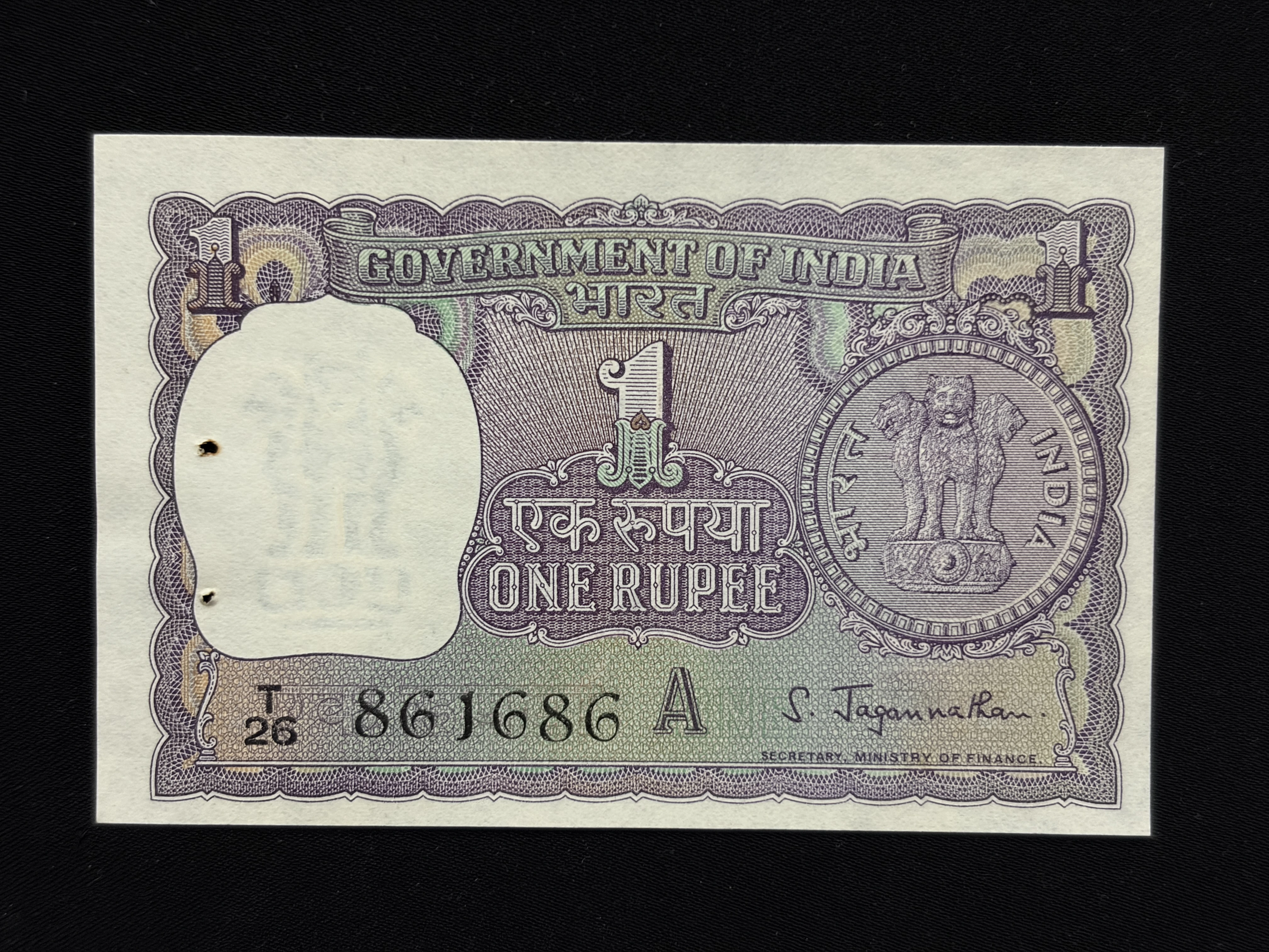 India, 1967 Rupee 1 Banknote, Sign. S. Jagannathan, Inset A, UNC, (T26 861686)