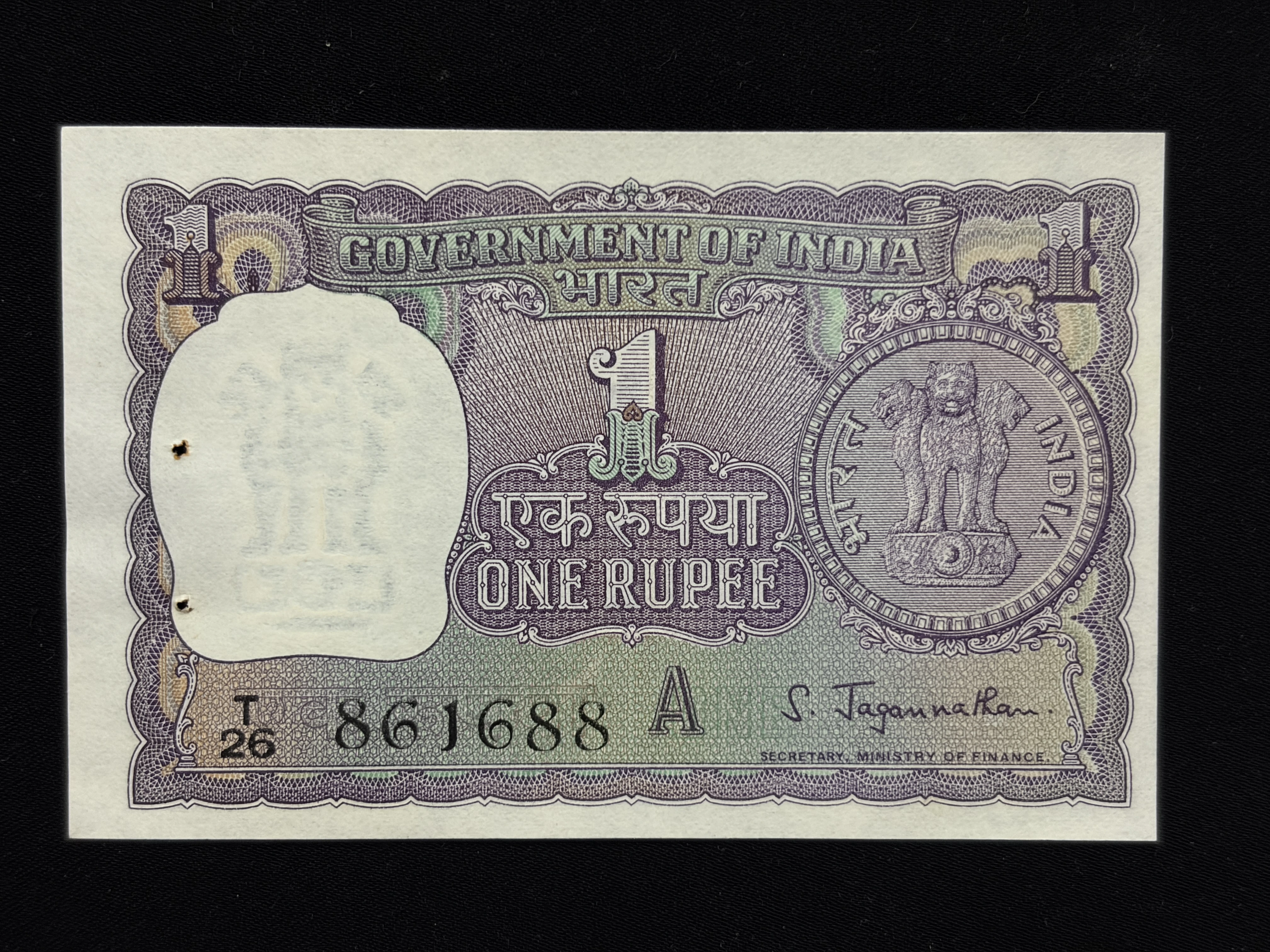 India, 1967 Rupee 1 Banknote, Sign. S. Jagannathan, Inset A, UNC, (T26 861688)
