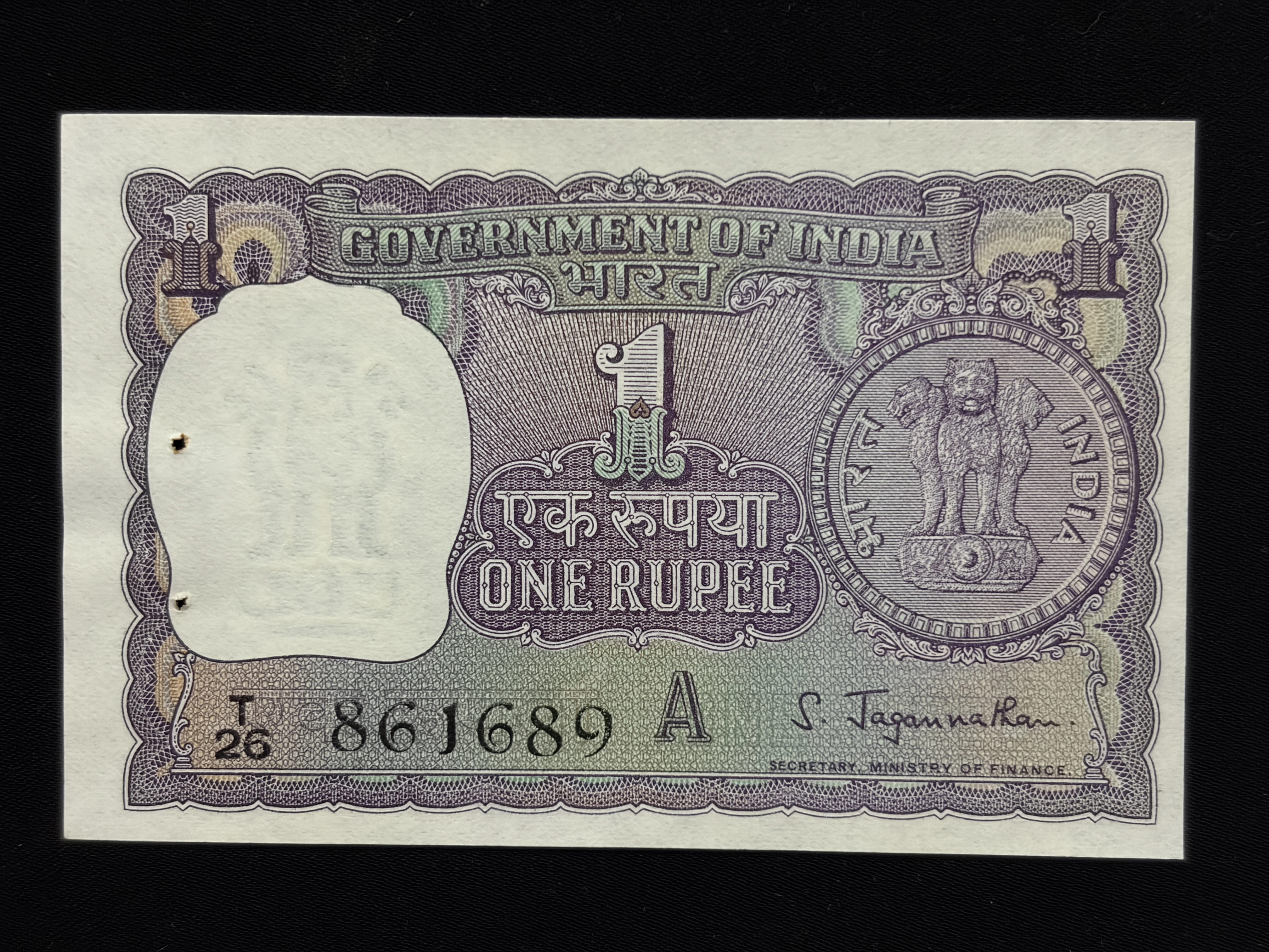 India, 1967 Rupee 1 Banknote, Sign. S. Jagannathan, Inset A, UNC, (T26 861689)