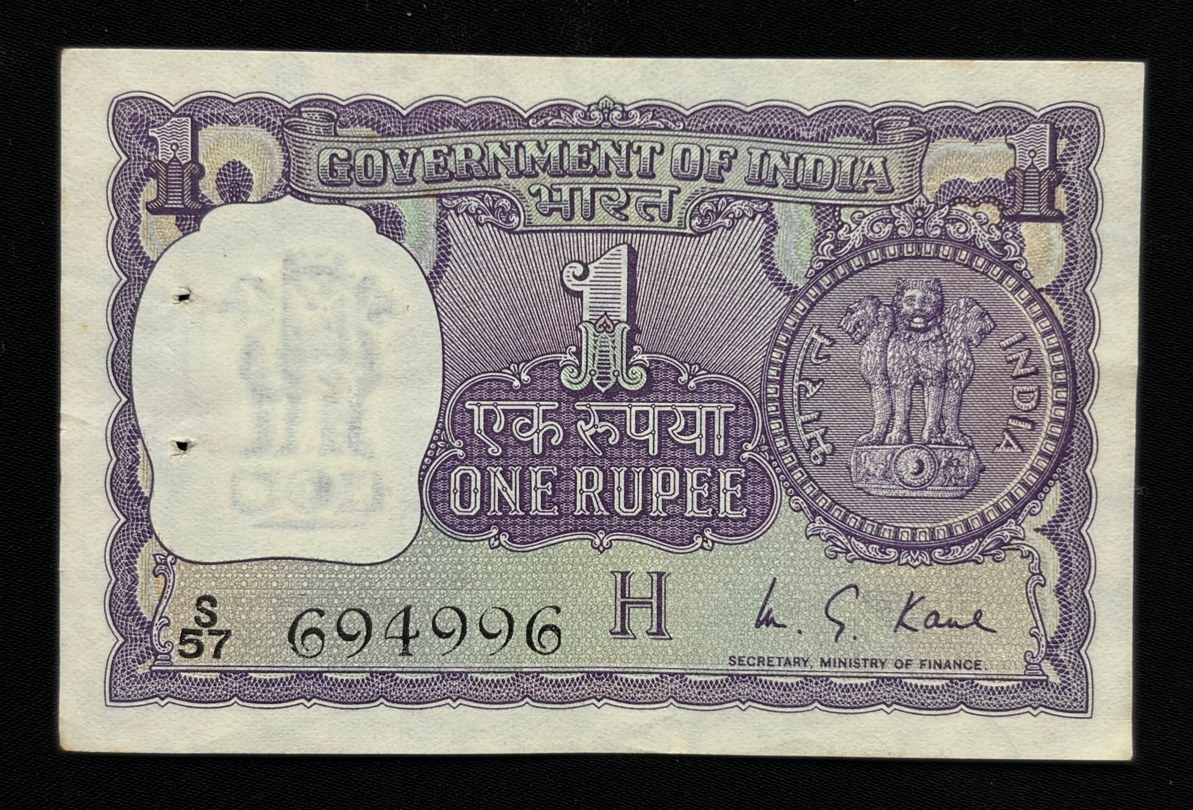 India, 1976 Rupee 1 Banknote, Sign. M.G. Kaul, Inset H, UNC, (S57 694996)