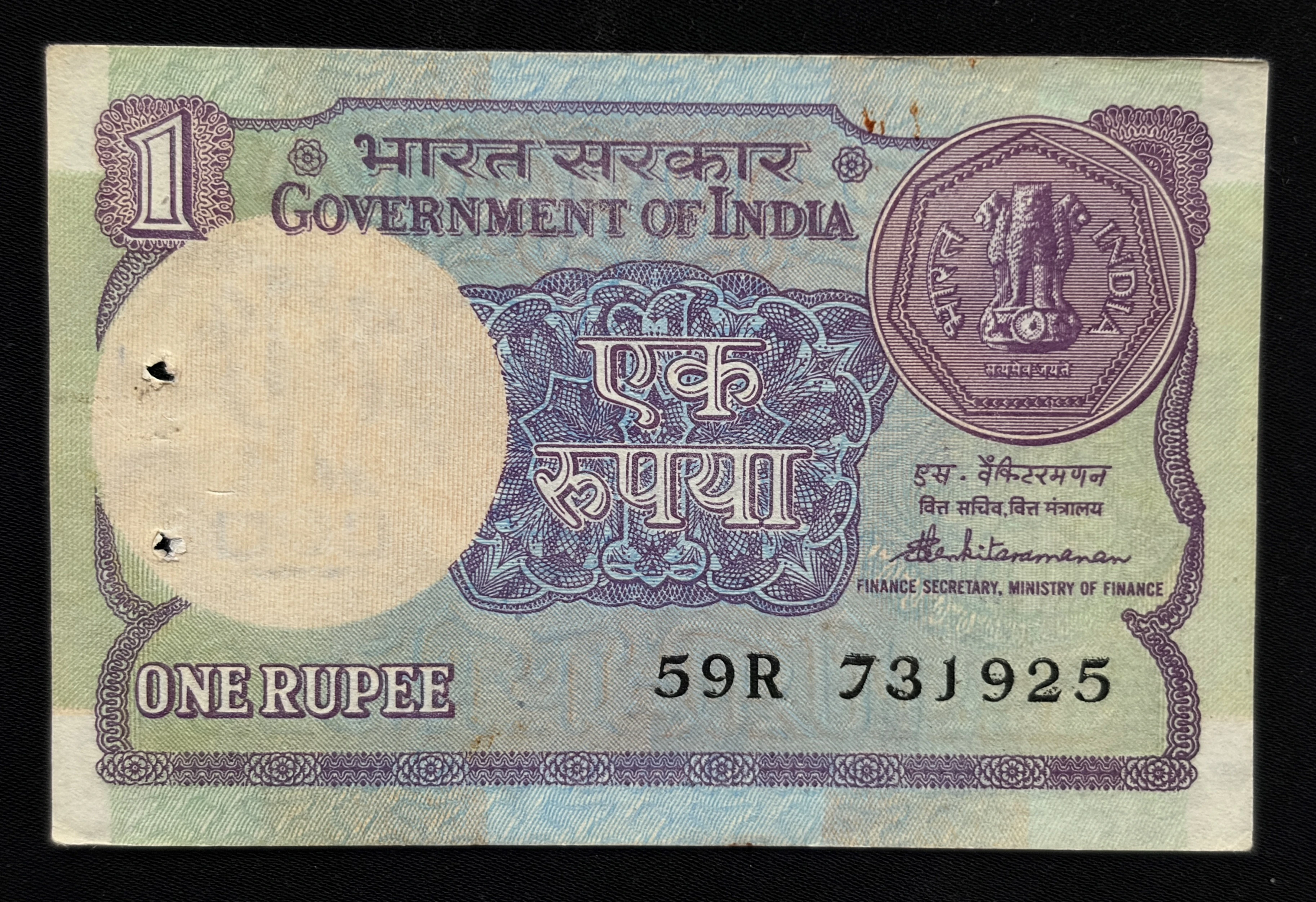 India, 1985 Rupee 1 Banknote, Sign. S. Venkitaramanan, Inset Plain, UNC, (59R 731925)