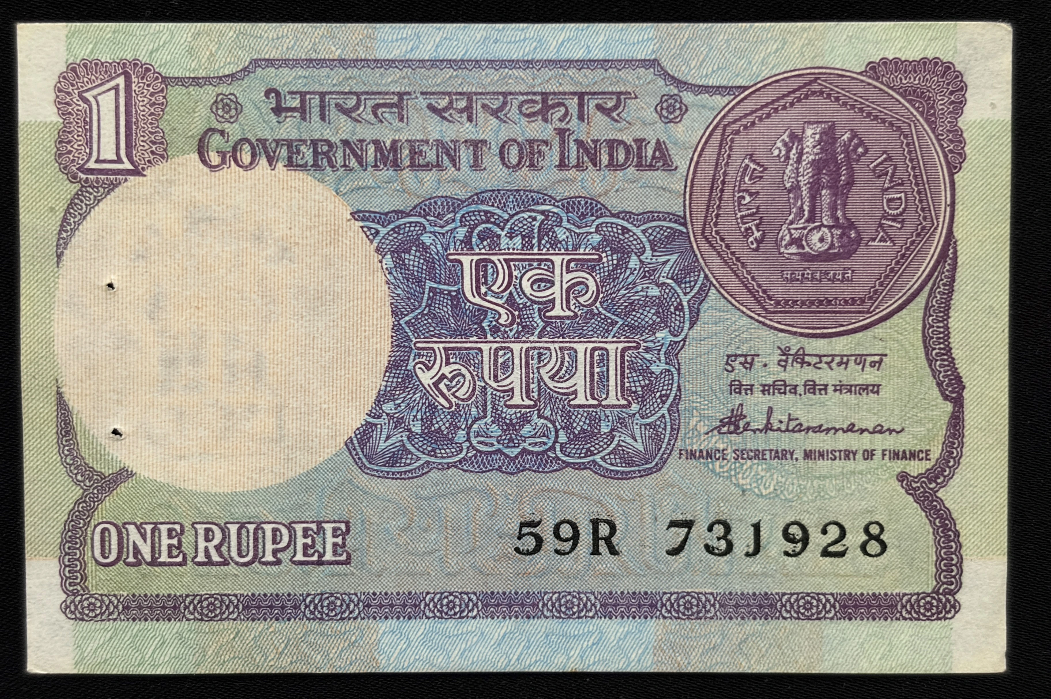 India, 1985 Rupee 1 Banknote, Sign. S. Venkitaramanan, Inset Plain, UNC, (59R 731928)