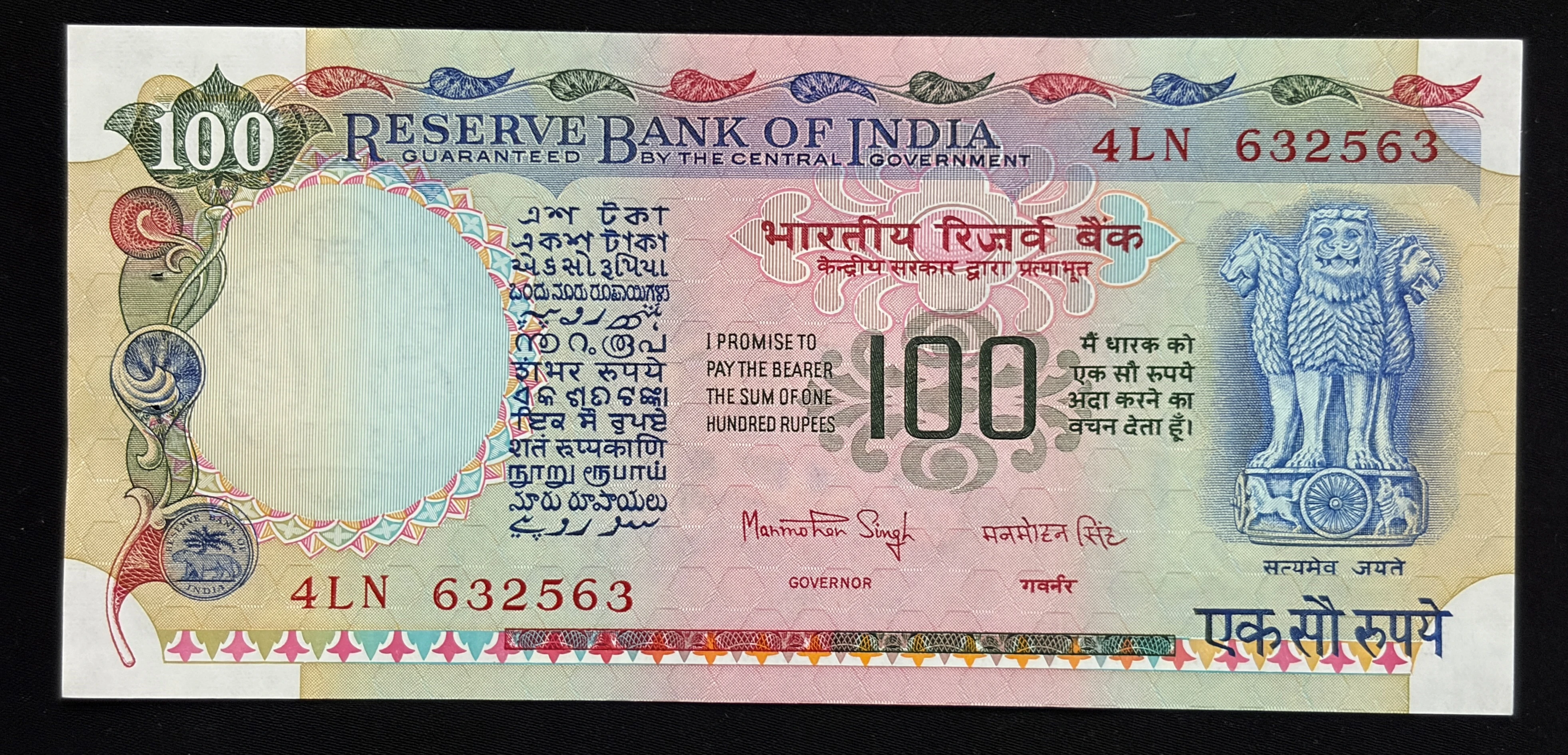 India, Rupees 100 Banknote, Agriculture Issue, Sign. Manmohan Singh, UNC, RARE, (4LN 632563)
