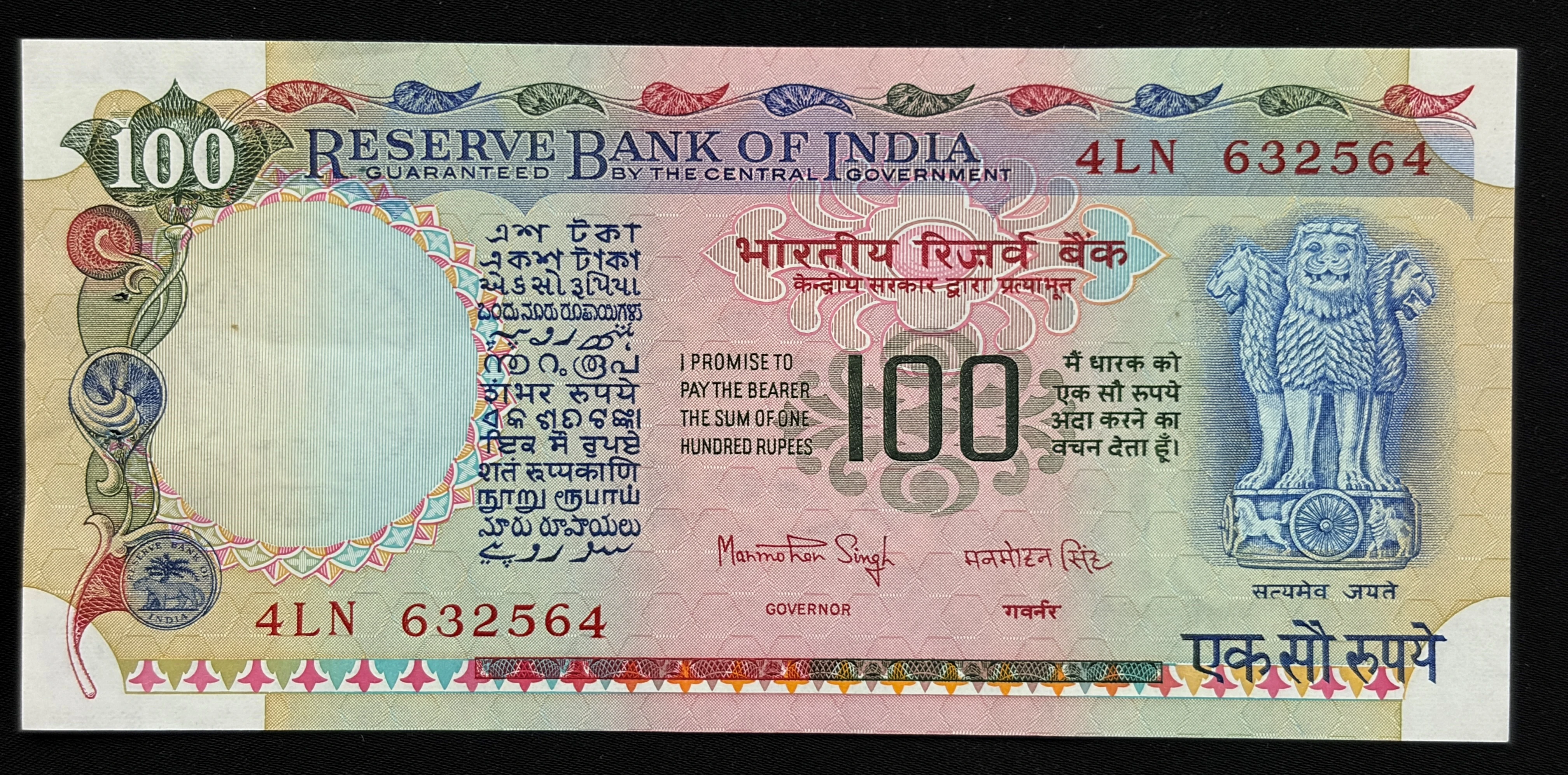 India, Rupees 100 Banknote, Agriculture Issue, Sign. Manmohan Singh, UNC, RARE, (4LN 632564)