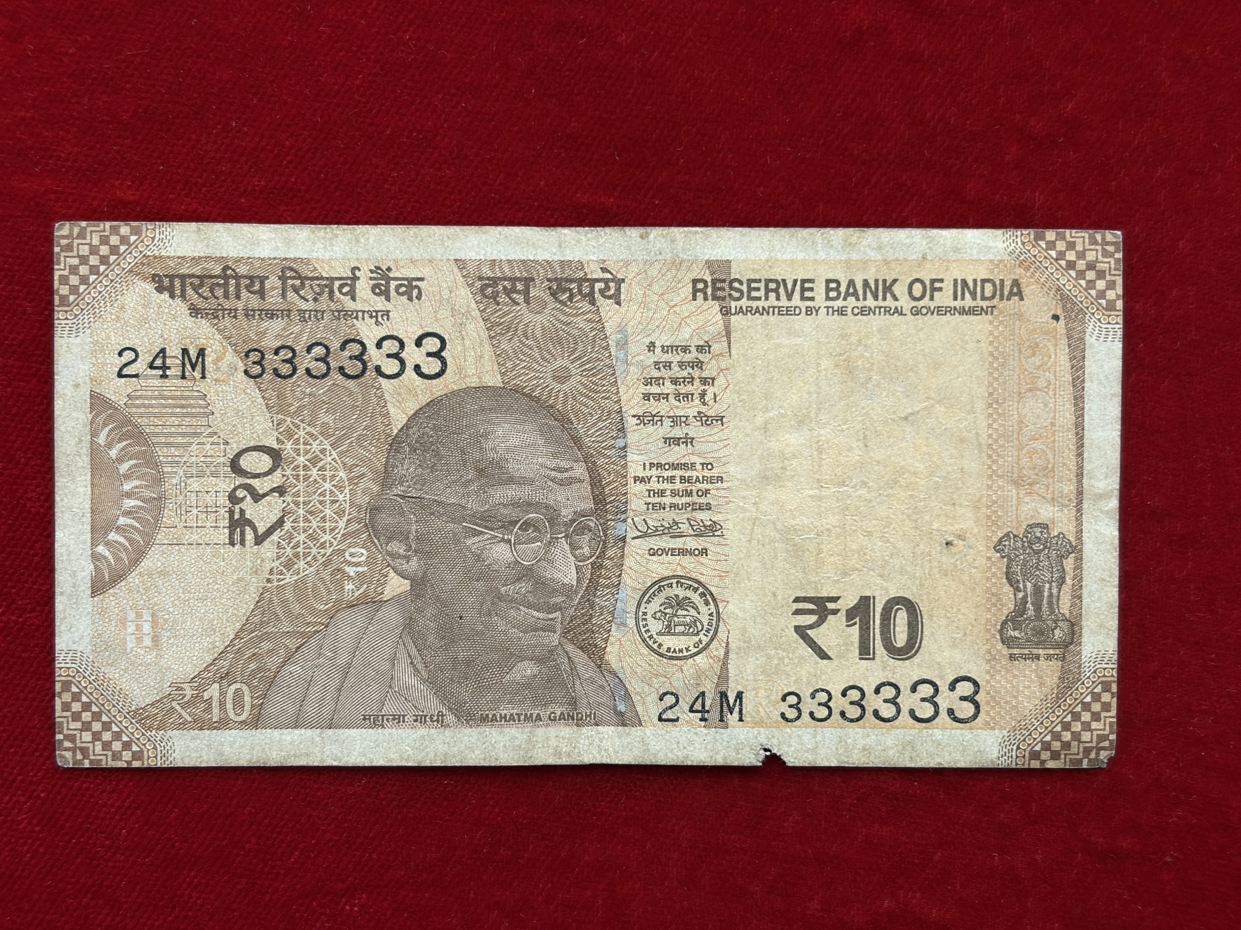 India, 2018 Rupees 10 Banknotes, Solid Fancy Serial Number 333333, Sign. Urjit R. Patel, Inset R, (24M 333333)