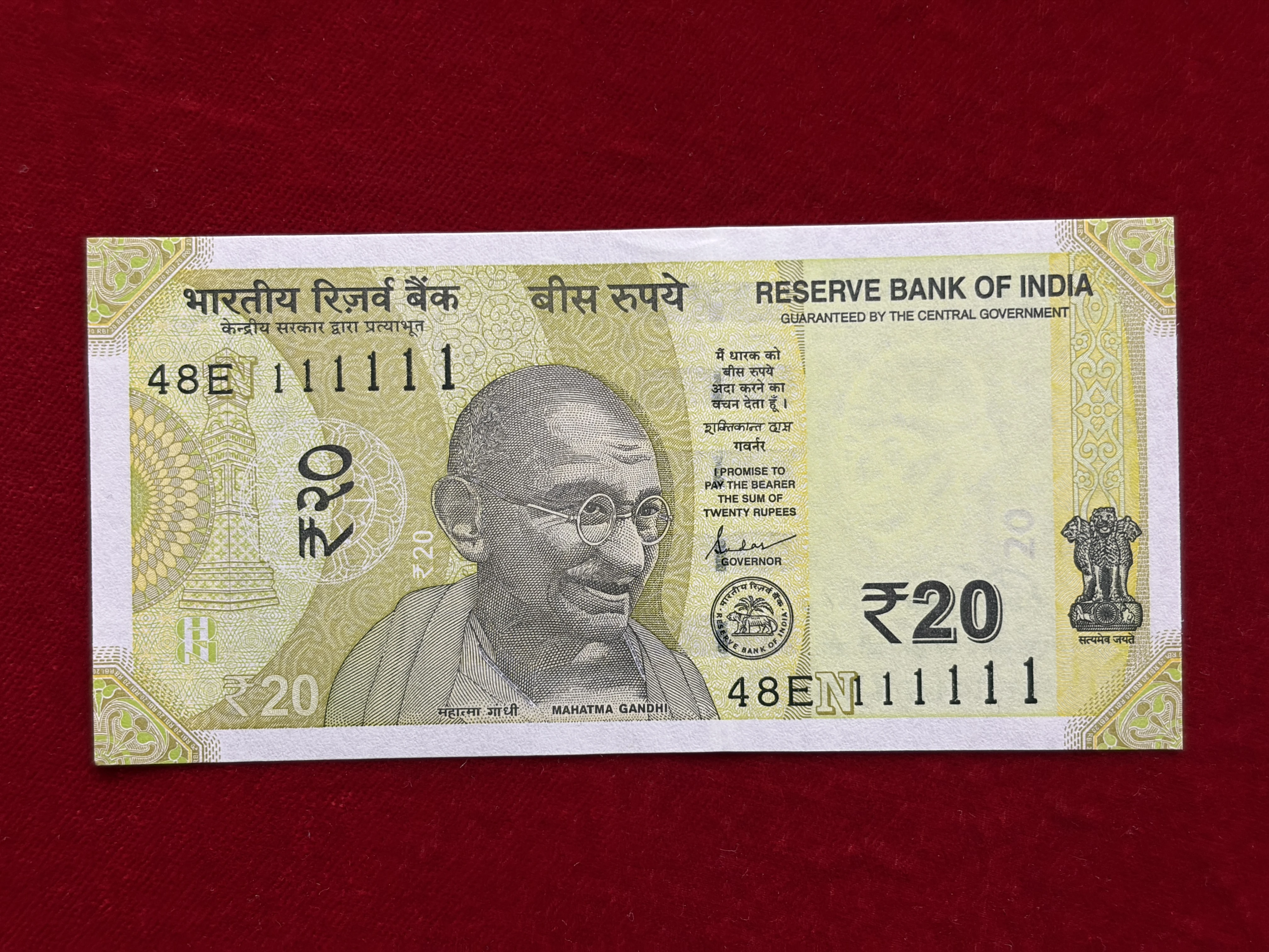 India, 2024 Rupees 20 Banknotes, Solid Fancy Serial Number 111111, Sign. Shaktikanta Das, Inset N, UNC, (48E 111111)