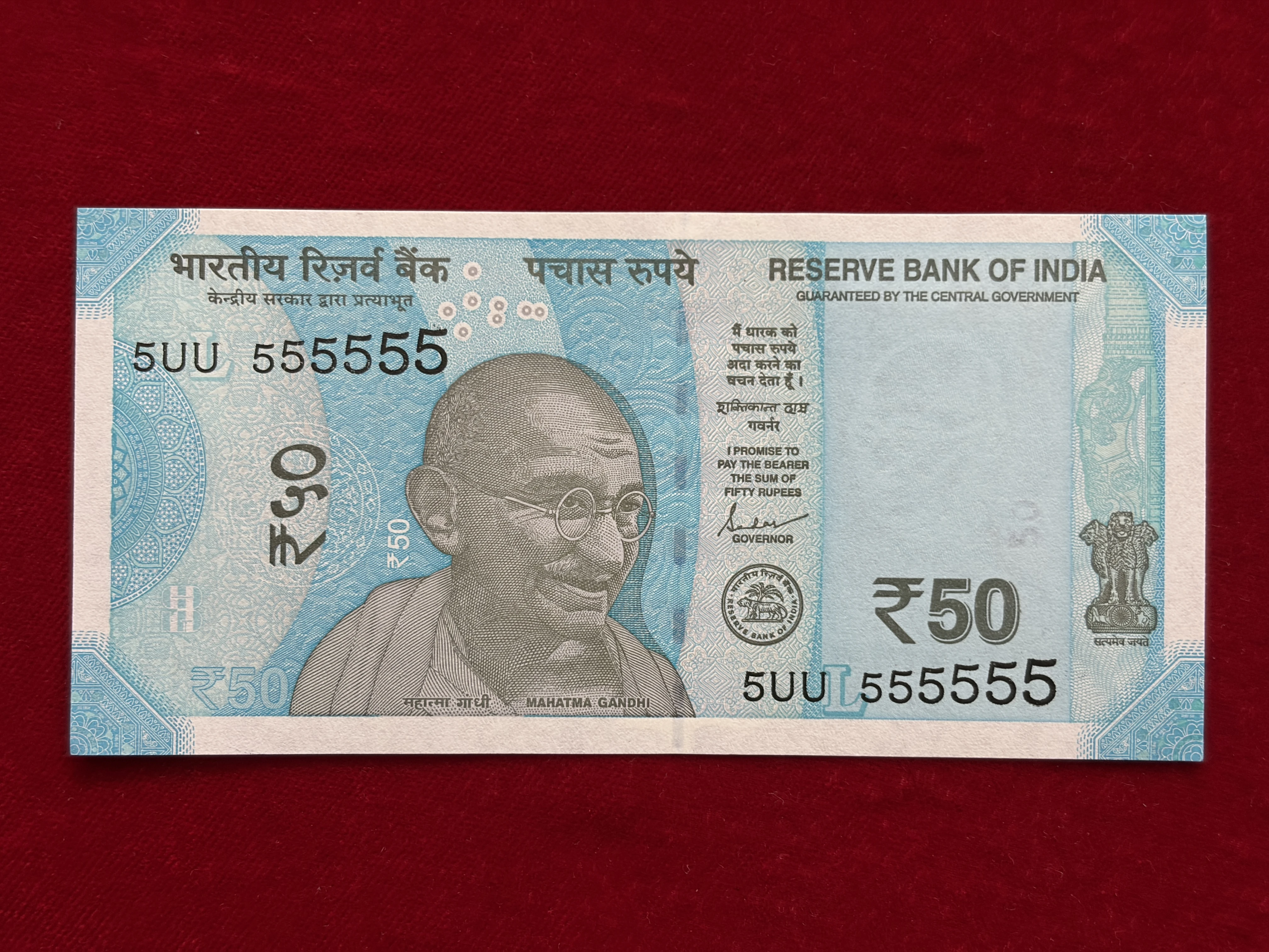 India, 2023 Rupees 50 Banknotes, Super Solid Fancy Serial Number 5-555555, Sign. Shaktikanta Das, Inset L, UNC, (5UU 555555)