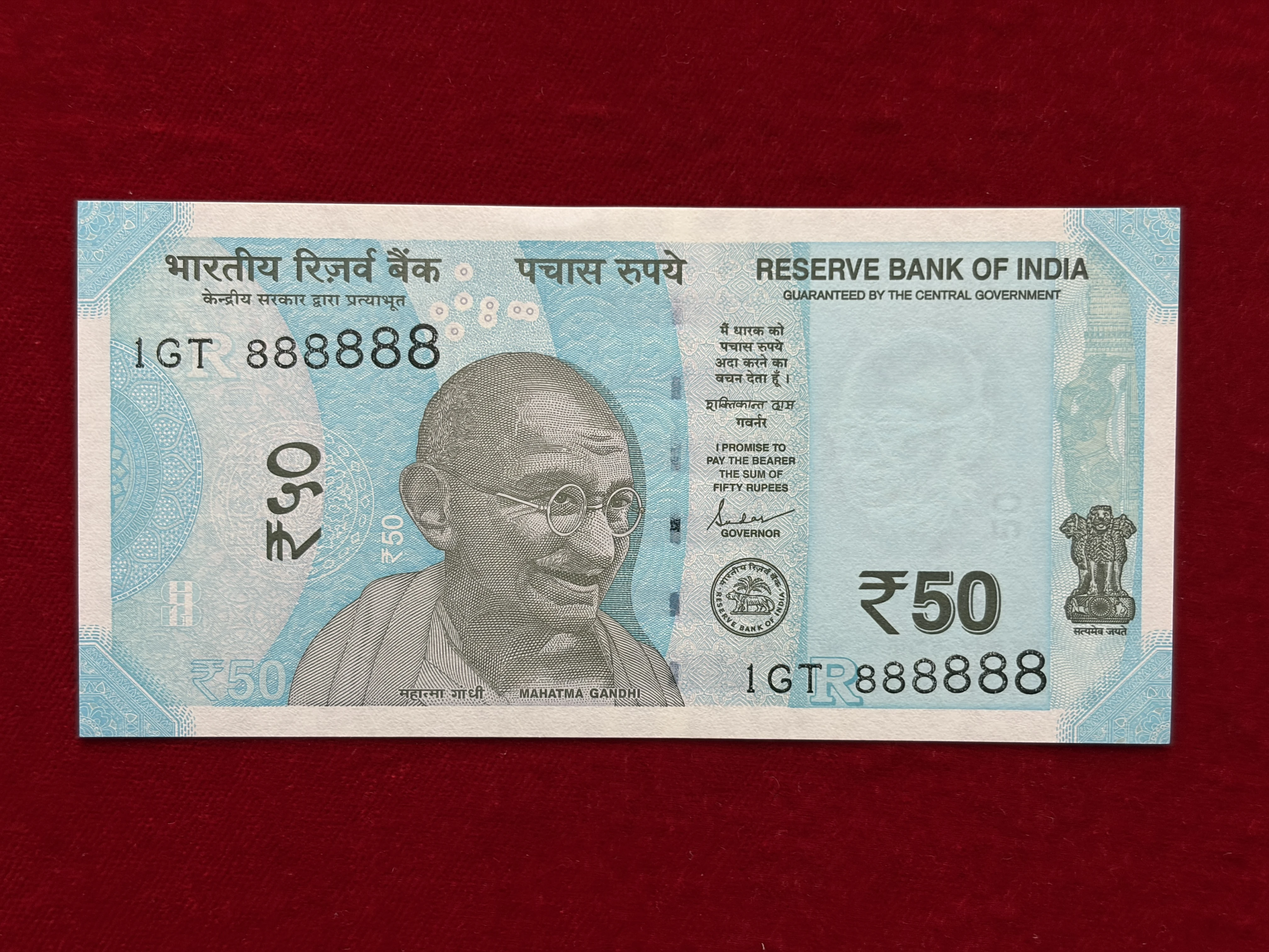 India, 2021 Rupees 50 Banknotes, Solid Fancy Serial Number 888888, Sign. Shaktikanta Das, Inset R, UNC, (1GT 888888)