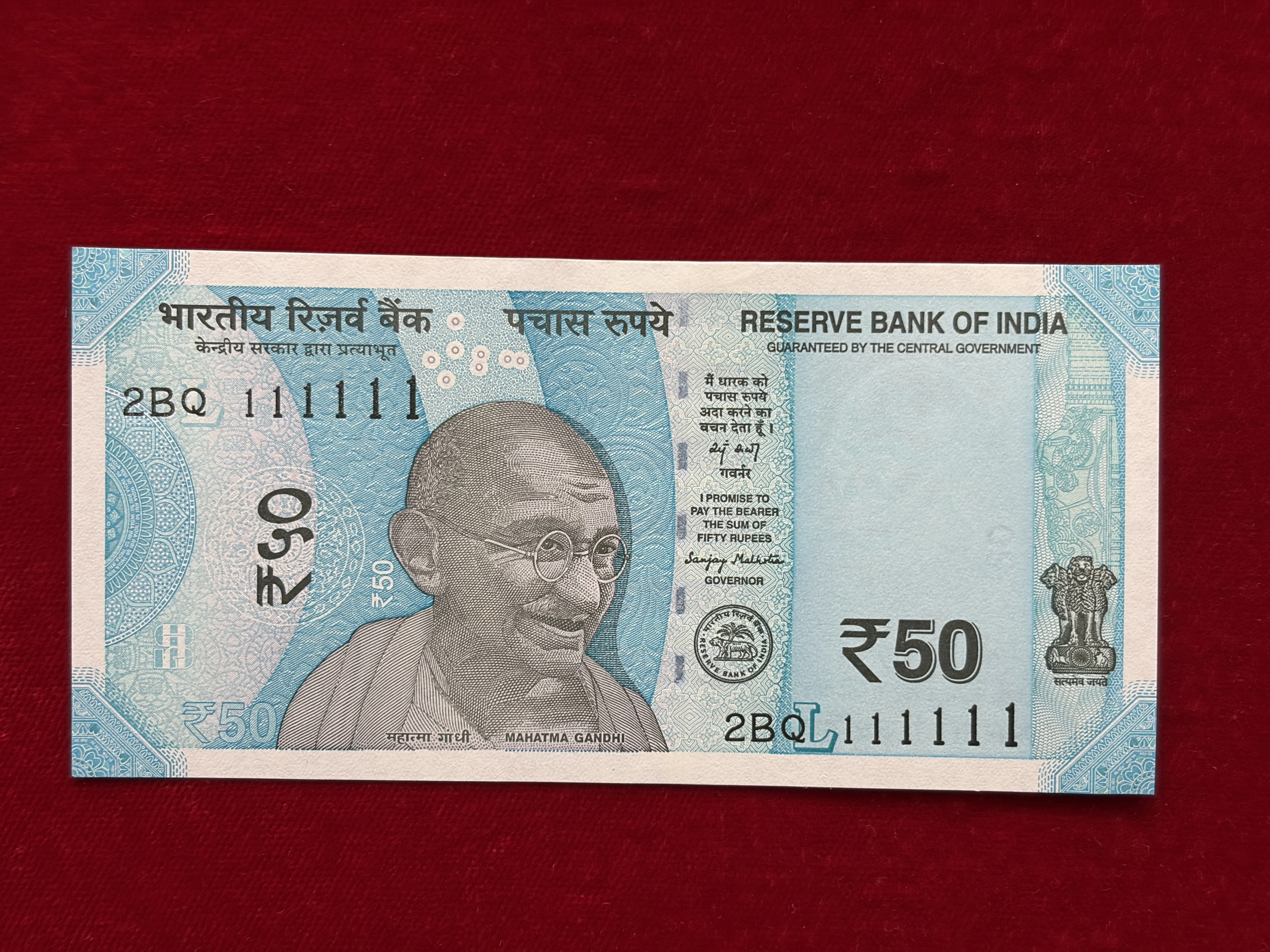 India, 2025 Rupees 50 Banknotes, Solid Fancy Serial Number 111111, Sign. Sanjay Malhotra, Inset L, UNC, (2BQ 111111)