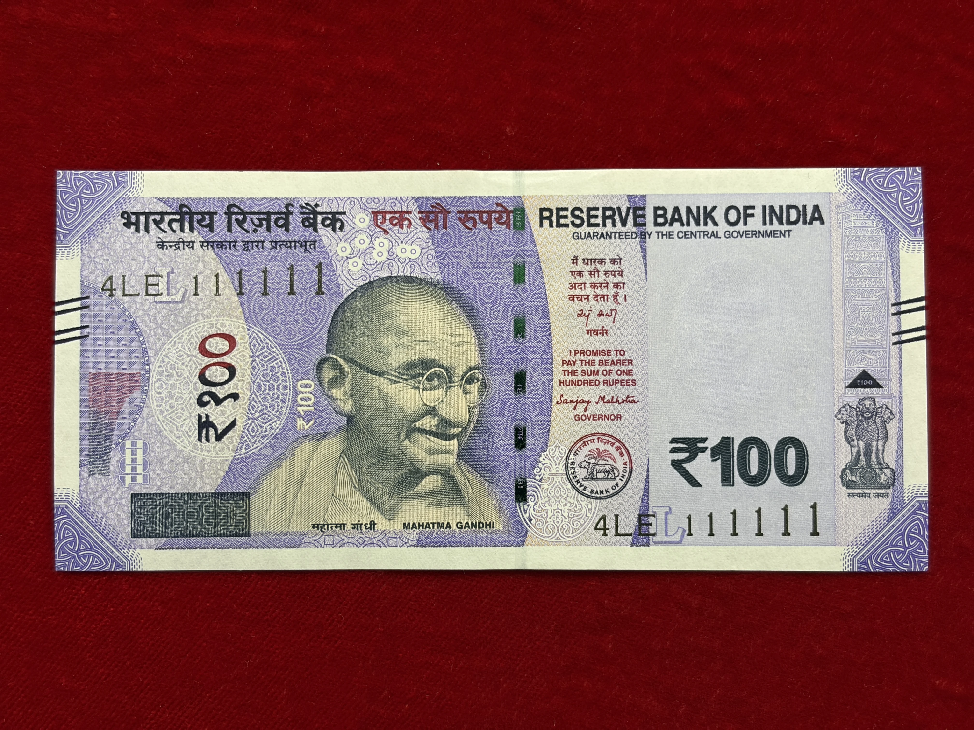 India, 2026 Rupees 100 Banknotes, Solid Fancy Serial Number 111111, Sign. Sanjay Malhotra, Inset L, UNC, (4LE 111111)