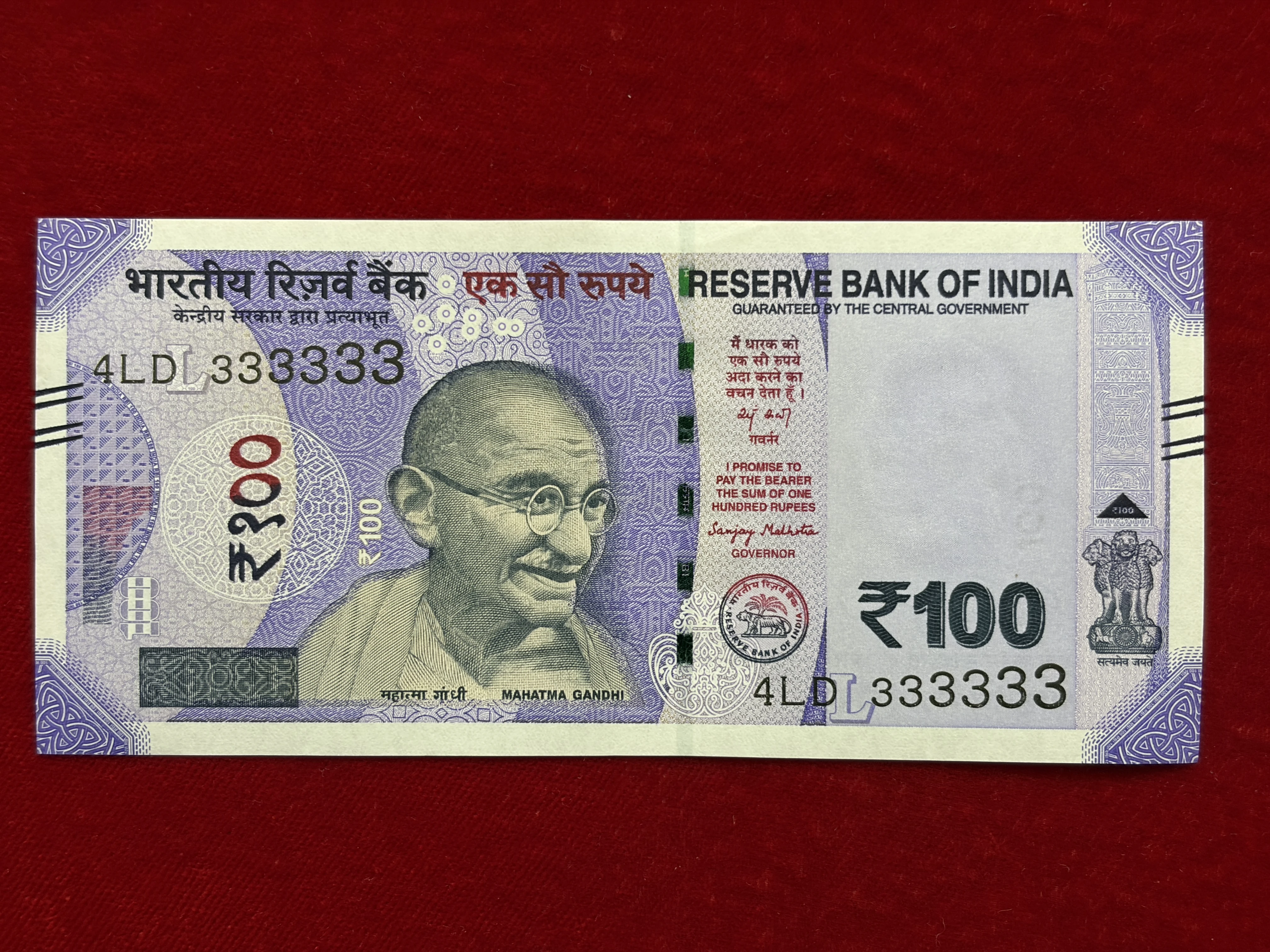 India, 2026 Rupees 100 Banknotes, Solid Fancy Serial Number 333333, Sign. Sanjay Malhotra, Inset L, UNC, (4LD 333333)