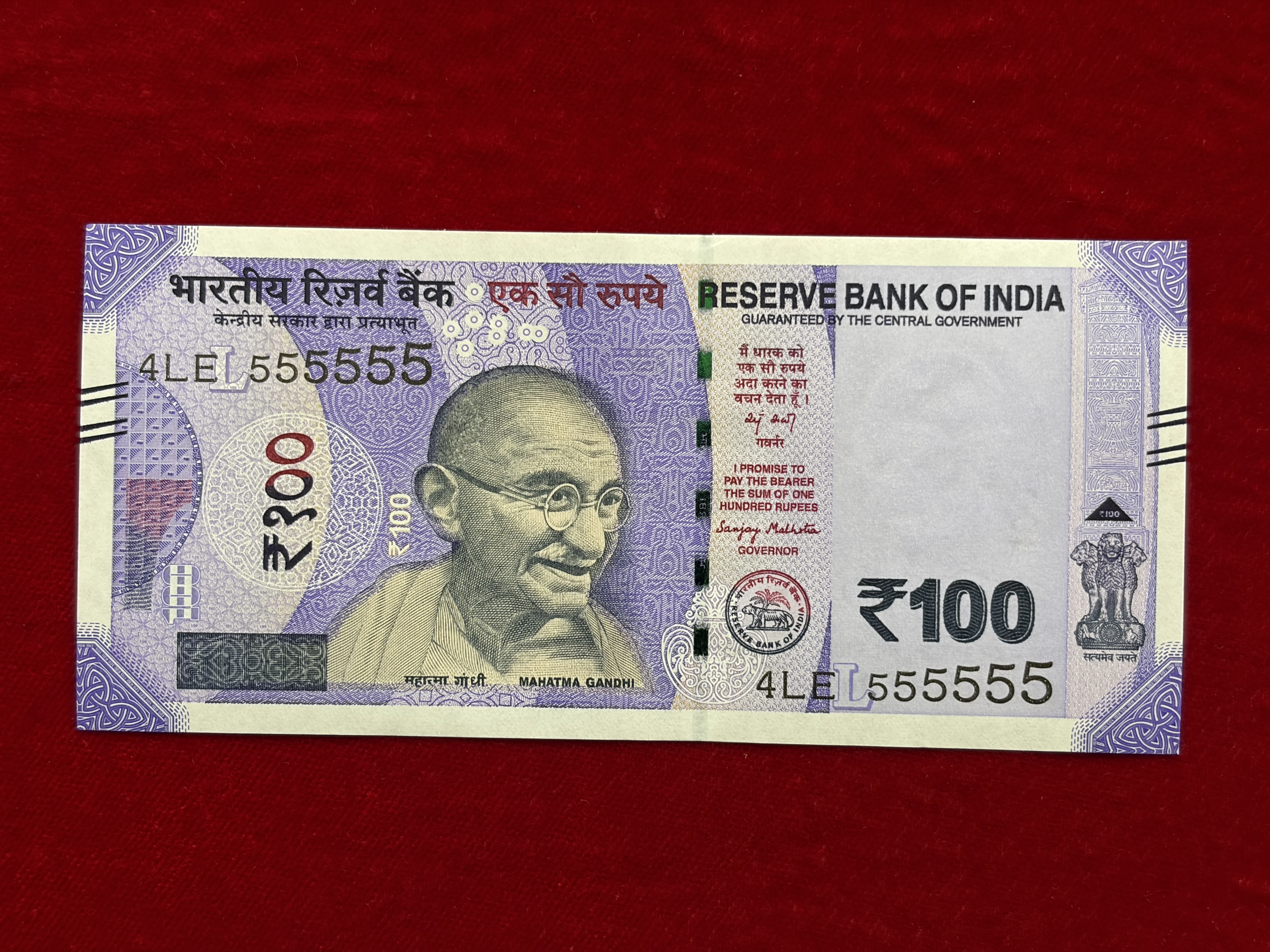 India, 2026 Rupees 100 Banknotes, Solid Fancy Serial Number 555555, Sign. Sanjay Malhotra, Inset L, UNC, (4LE 555555)