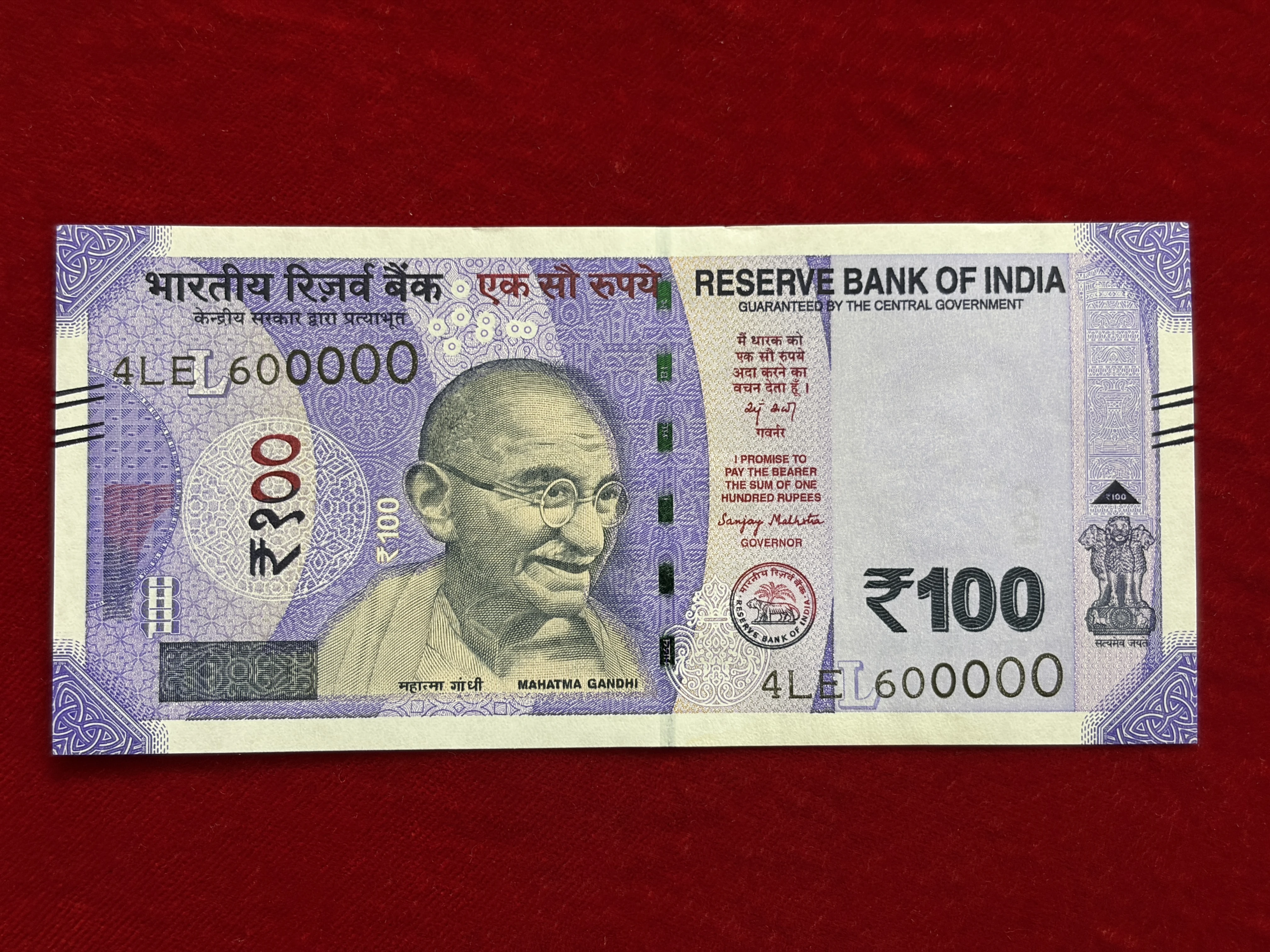 India, 2026 Rupees 100 Banknotes, Fancy Serial Number 600000, Sign. Sanjay Malhotra, Inset L, UNC, (4LE 600000)