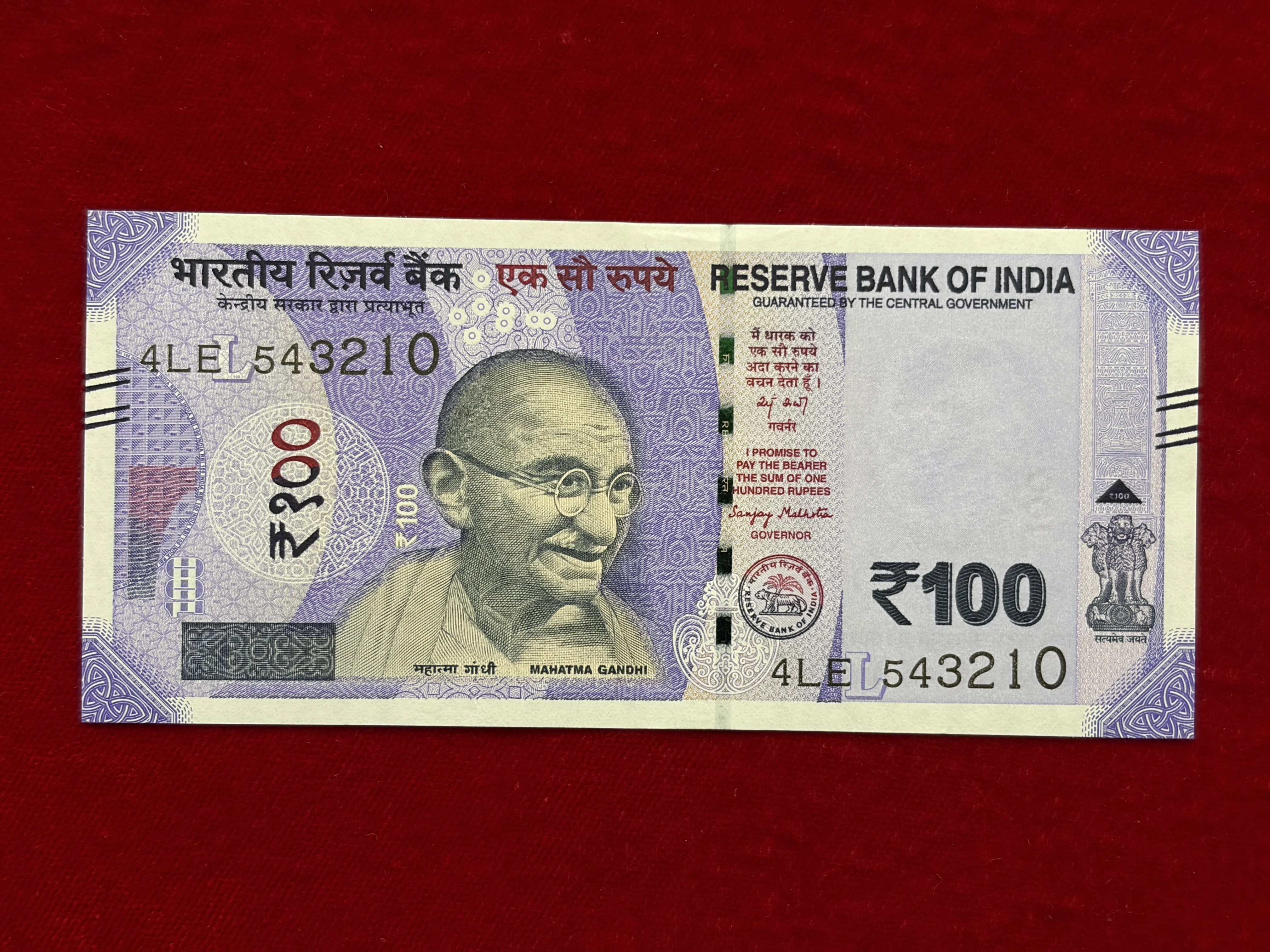 India, 2026 Rupees 100 Banknotes, Fancy Ladder Serial Number 5-4-3-2-1-0, Sign. Sanjay Malhotra, Inset L, UNC, (4LE 543210)