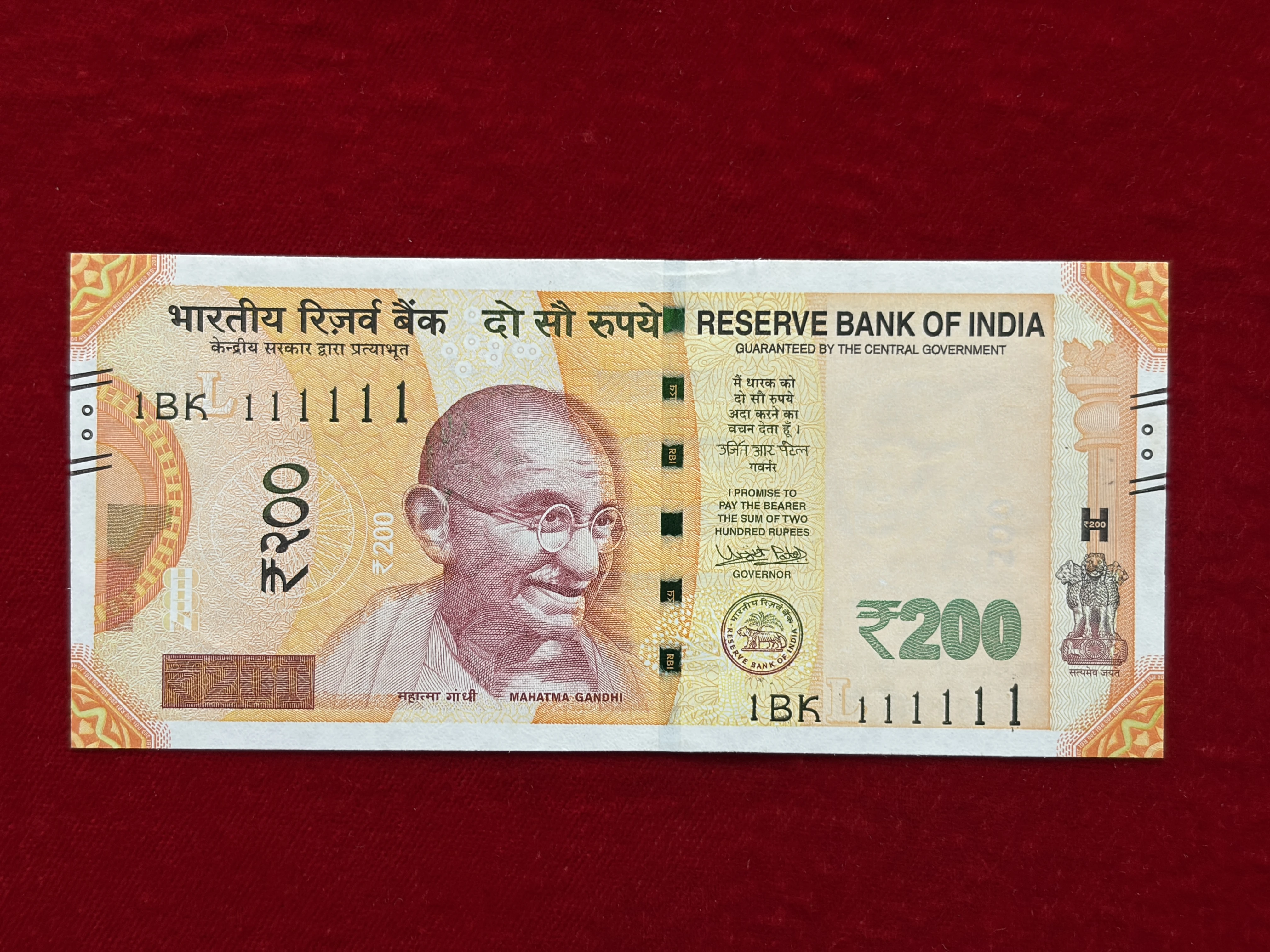 India, 2017 Rupees 200 Banknotes, Super Solid Fancy Serial Number 1-111111, Sign. Urjit R. Patel, Inset L, UNC, (1BK 111111)
