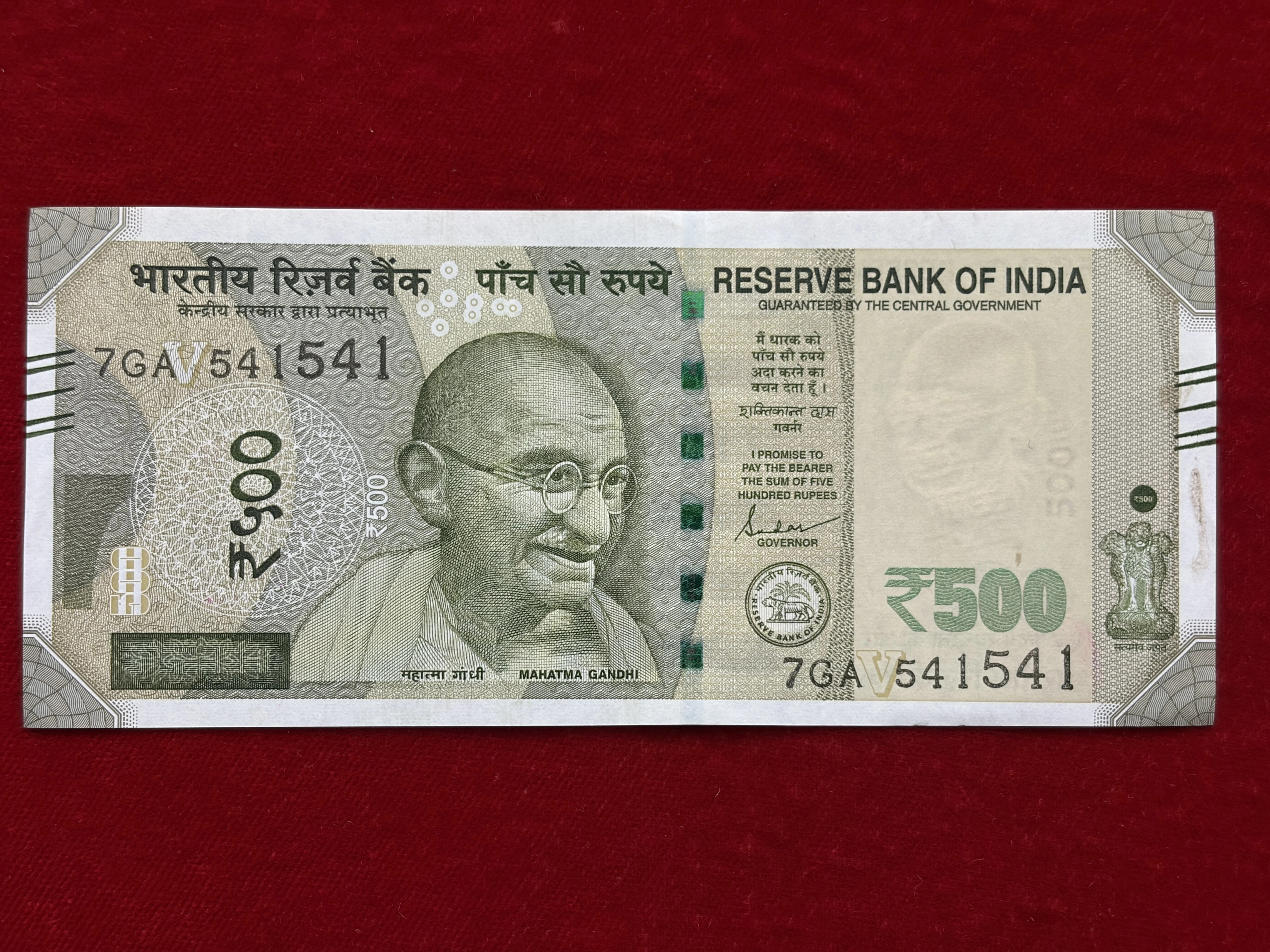 India, 2022 Rupees 500 Banknotes, Fancy Doubling Serial Number 541-541 (SAI), Sign. Shaktikanta Das, Inset V, UNC, (7GA 541541)