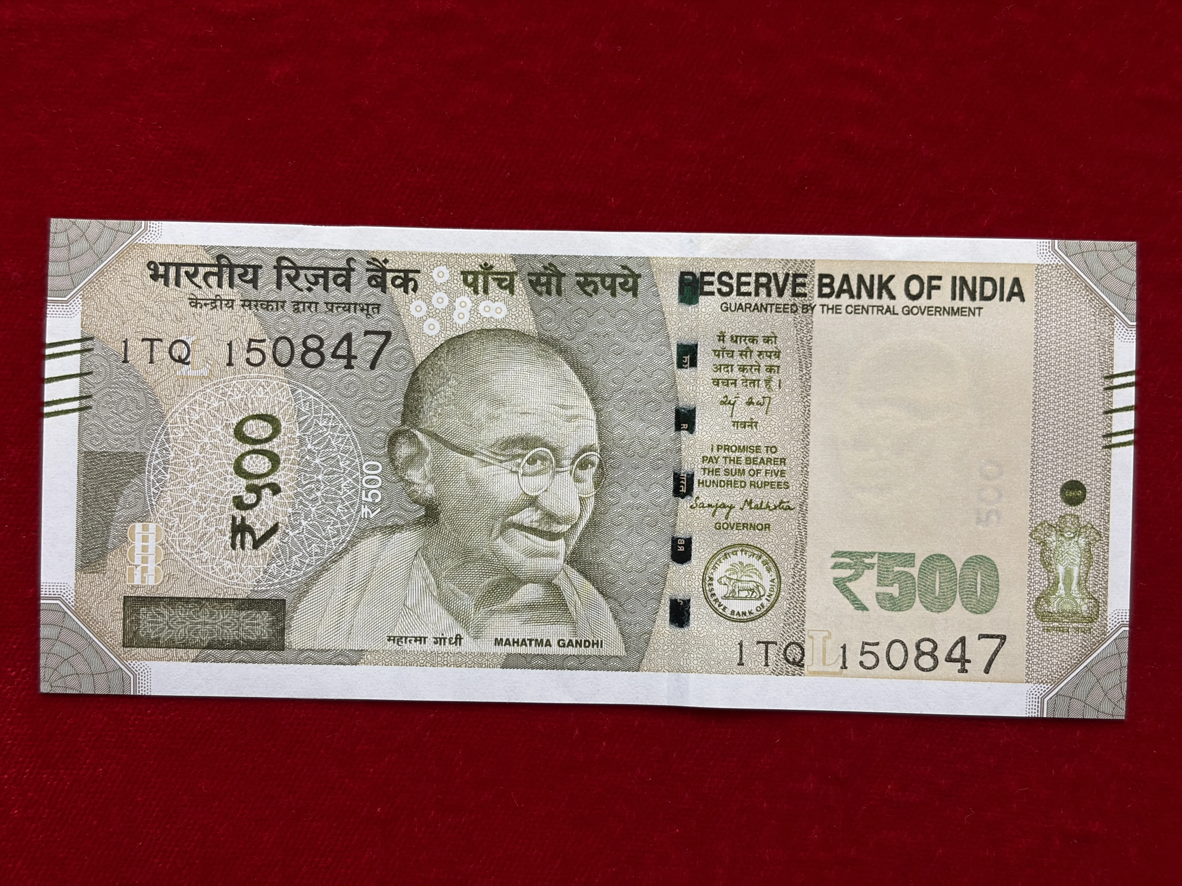 India, 2026 Rupees 500 Banknote, Fancy Serial Number of Independence Day of India 15-08-47, Sign. Sanjay Malhotra, Inset L, UNC, (1TQ 150847)