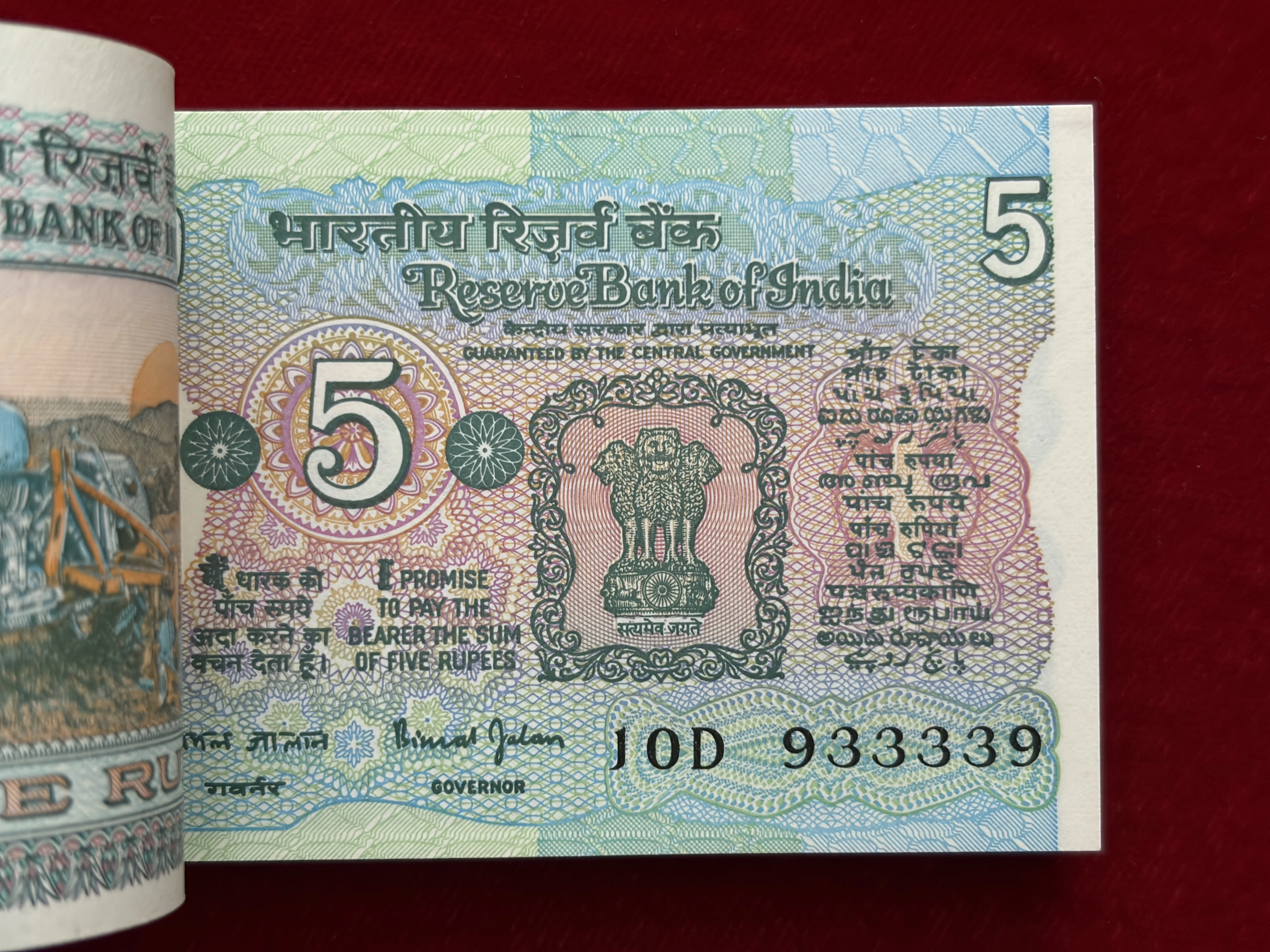 India, Rupees 5 Complete Serial Bundle of 100 Banknotes, Fancy Mirror Number 933-339, Fancy Serial Number x333333, Tractor Issue, Sign. Bimal Jalan, UNC, (10D 933301)