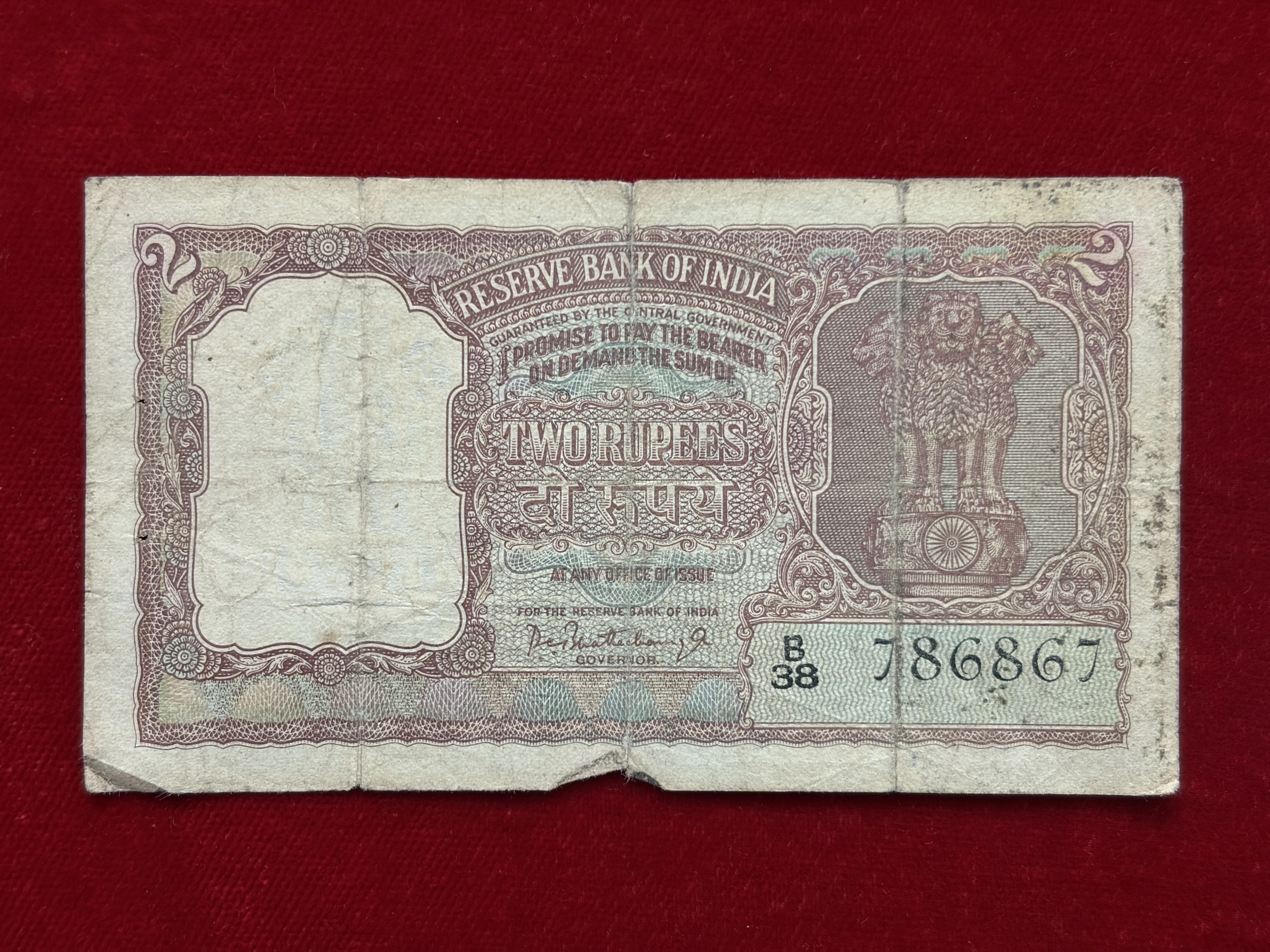 India, Rupees 2 Banknotes, Holy Fancy Serial Number Starting 786, Half Tiger Issue (Brown), Sign. P.C. Bhattacharya, RARE, (B38 786867)
