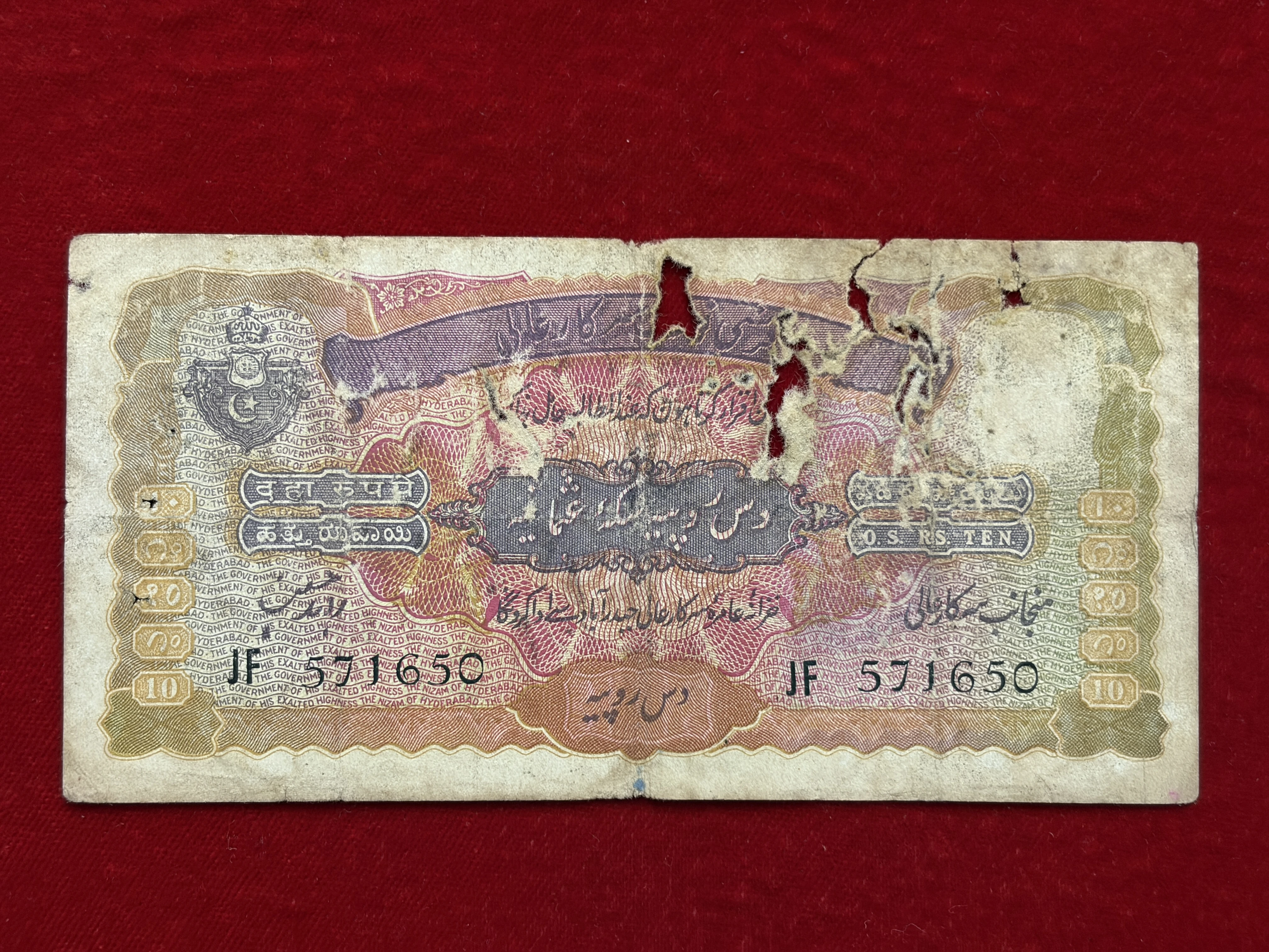 The Princely States of Hyderabad, Rupees 10 Banknote, Sign. Zahed Hussain, (JF 571650)