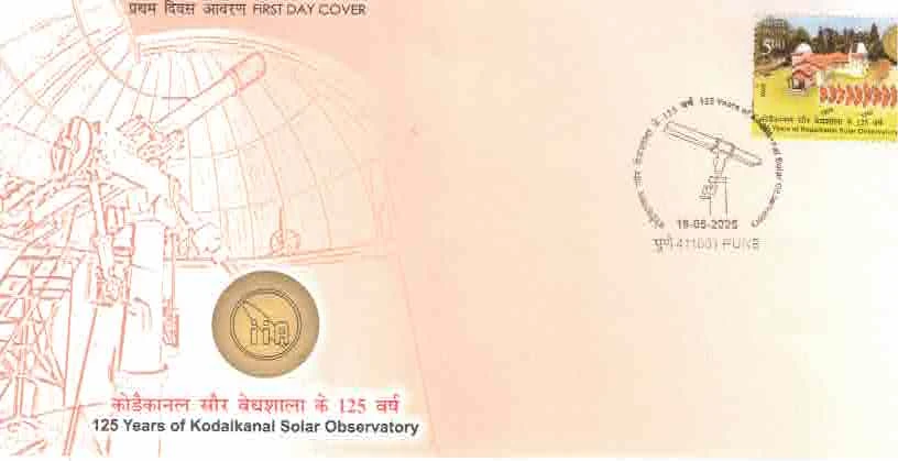 2025 FDC 125 YEARS OF KODAIKANAL SOLAR OBSERVATORY