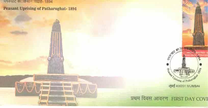 2025 INDIA Peasant Uprising of Patharughat - 1894 FDC