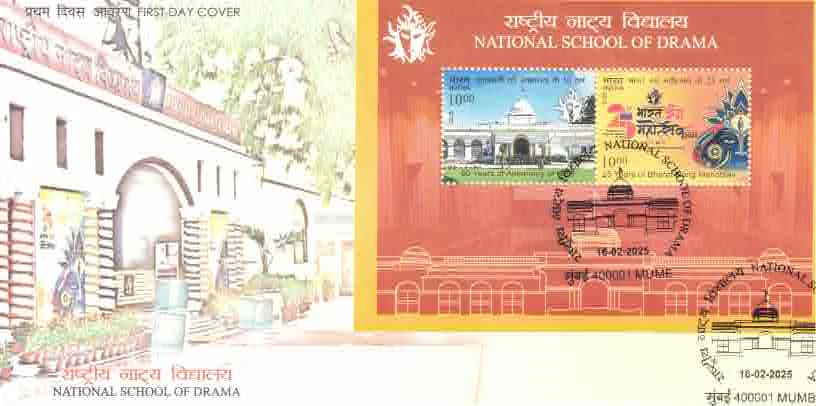 2025 FDC NATIONAL SCHOOL OF DRAMA