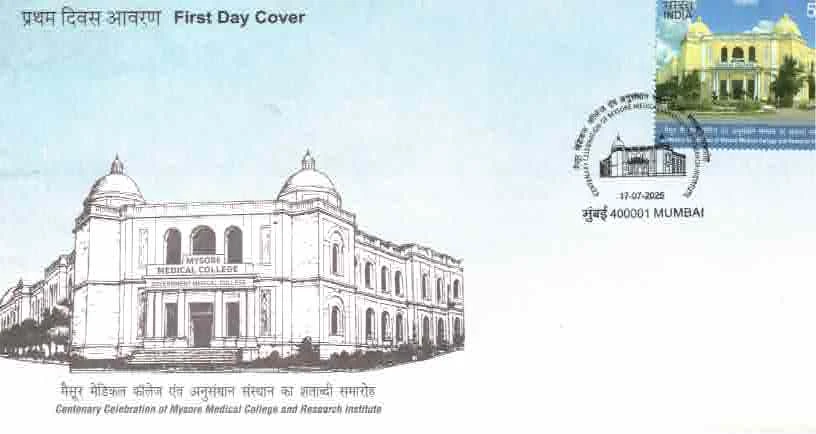 2025 INDIA Centenary Celebration of Mysore Medical College and Research Institute FD
