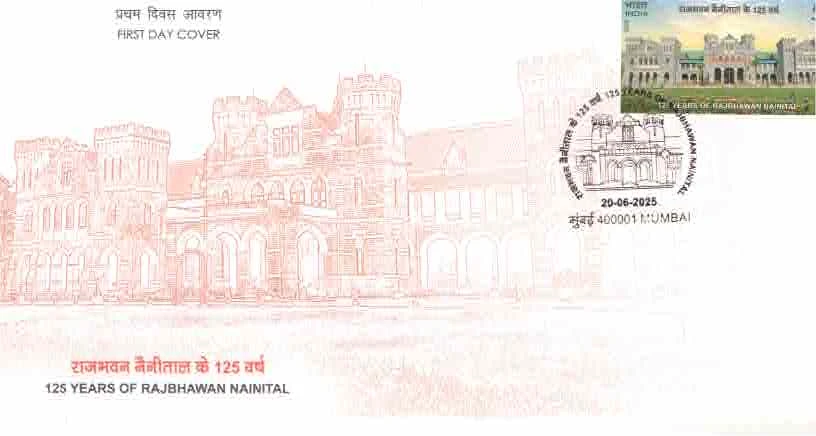 2025 INDIA 125 Years of Raj Bhawan Nainital FDC