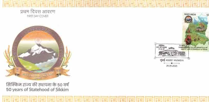 2025 FDC 50 YEARS OF STATEHOOD OF SIKKKIM