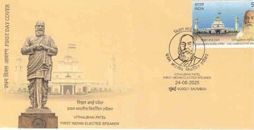 2025 INDIA Vithalbhai Patel - First Indian Elected Speaker FDC